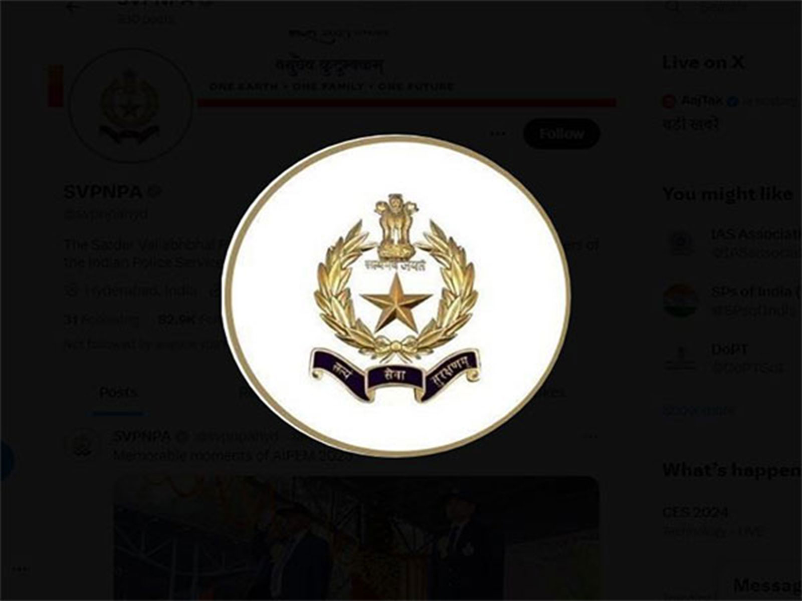 Logo of Sardar Vallabhbhai Patel National Police Academy (Photo SVPNPA/X) Logo of Sardar Vallabhbhai Patel National Police Academy (Photo SVPNPA/X)