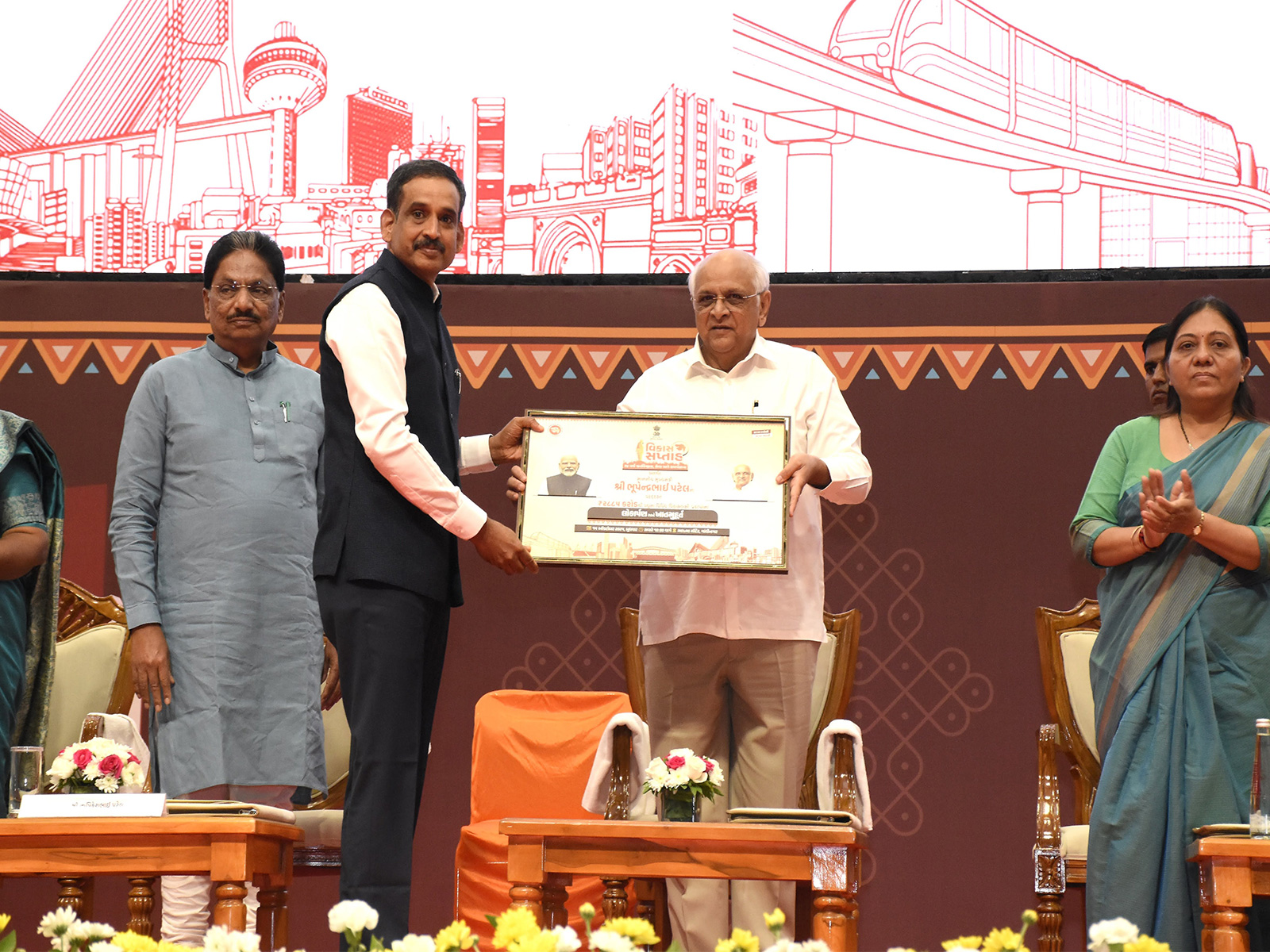 Gujarat CM Bhupendra Patel inaugurates 488 development projects on Vikas Saptah final day (Photo/GujaratCMO) Gujarat CM Bhupendra Patel inaugurates 488 development projects on Vikas Saptah final day (Photo/GujaratCMO)