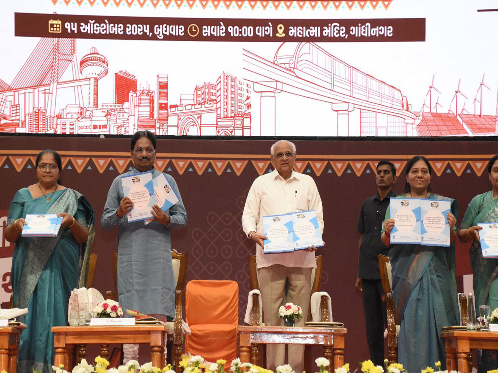 Gujarat CM Bhupendra Patel Unveils 'Gujarat@75: Agenda for 2035 (Photo/GujaratCMO) Gujarat CM Bhupendra Patel Unveils 'Gujarat@75: Agenda for 2035 (Photo/GujaratCMO)