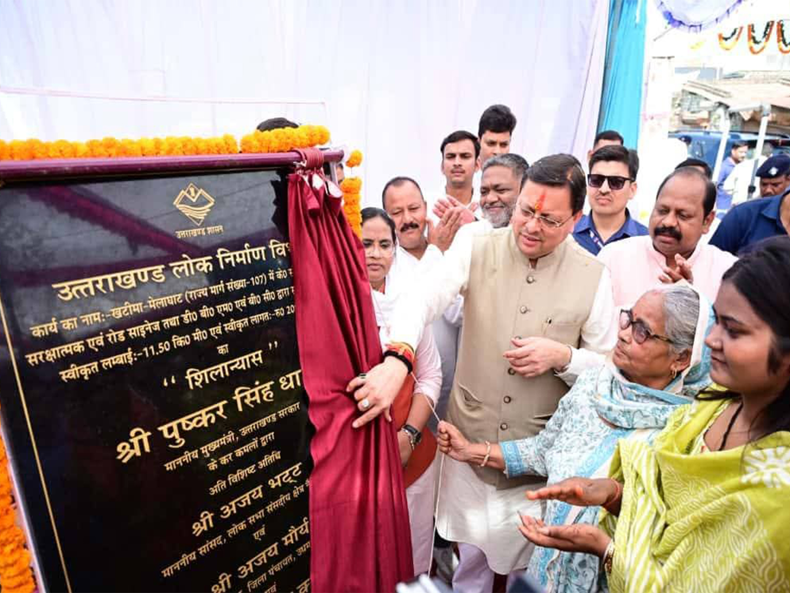 Uttarakhand CM Dhami lays foundation stone for reconstruction of Khatima–Melaghat State Highway (Photo/ANI) Uttarakhand CM Dhami lays foundation stone for reconstruction of Khatima–Melaghat State Highway (Photo/ANI)