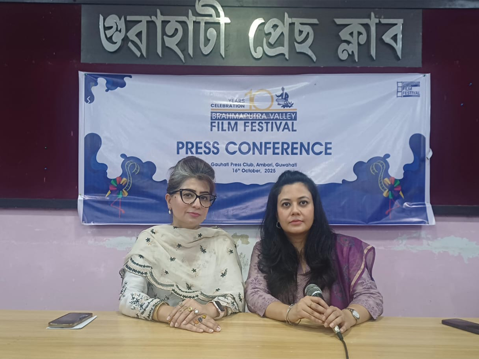Brahmaputra Valley Film Festival postponed (Image Source: BVFF team) Brahmaputra Valley Film Festival postponed (Image Source: BVFF team)