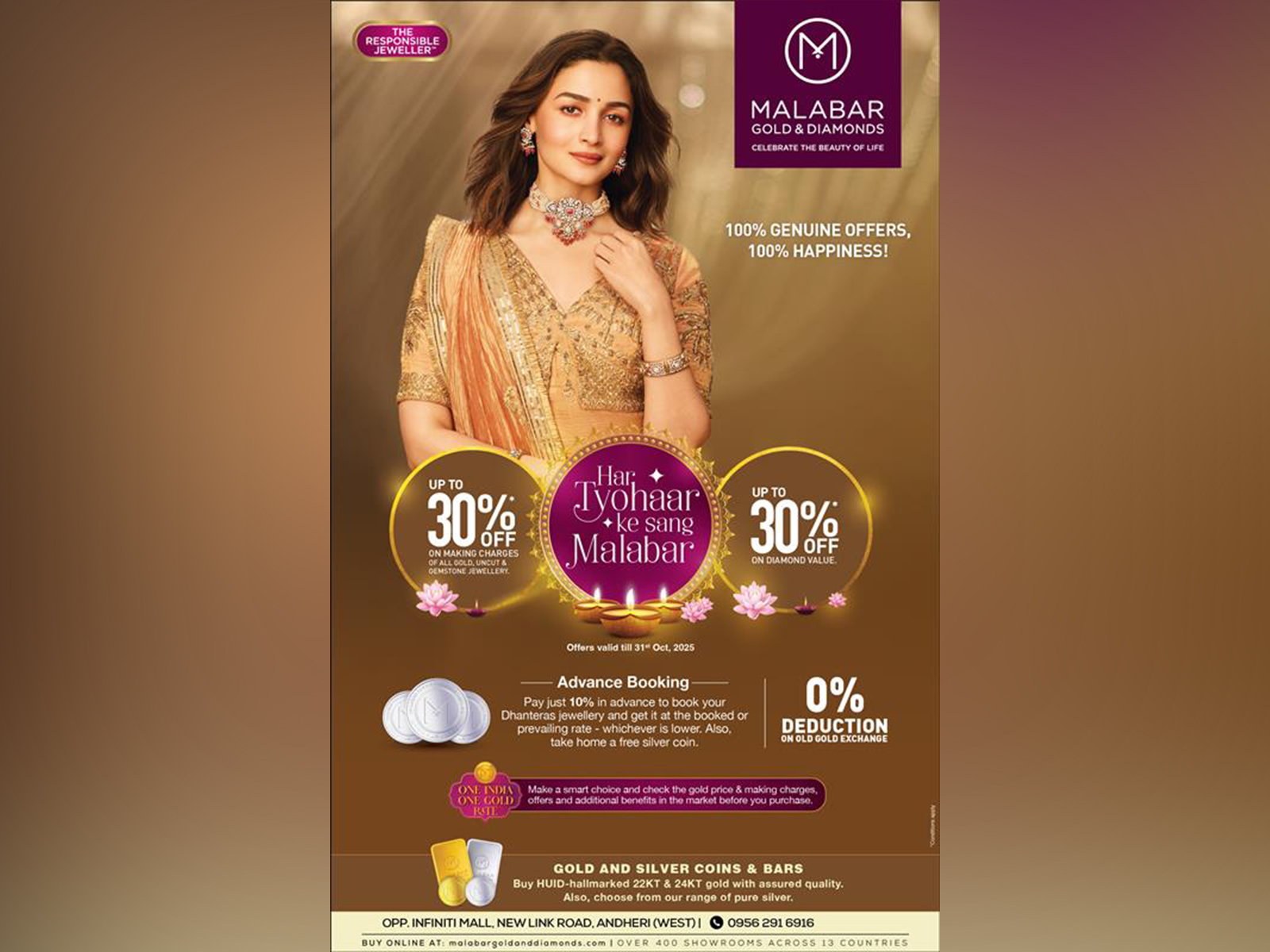 Malabar Gold & Diamonds Unveils Exclusive Diwali 2025 Offers Malabar Gold & Diamonds Unveils Exclusive Diwali 2025 Offers