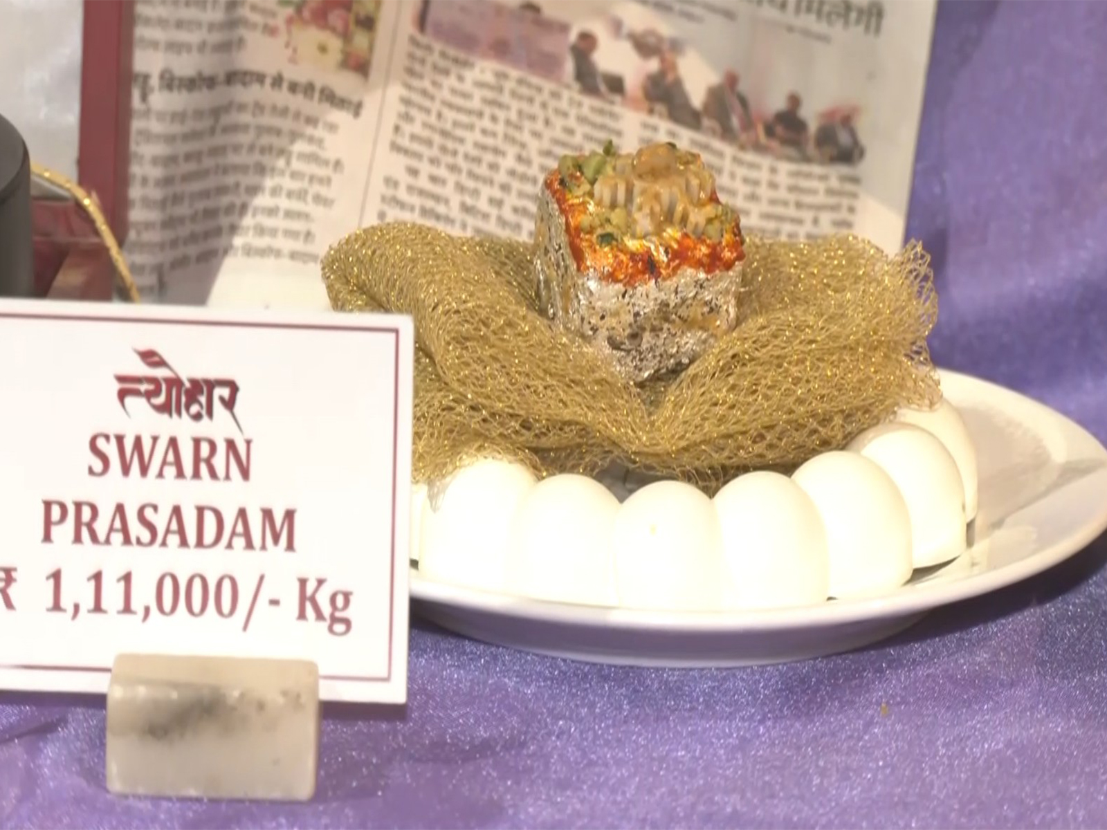Jaipur shop sells Diwali sweets infused with 24-carat gold and silver. (Photo/ANI) Jaipur shop sells Diwali sweets infused with 24-carat gold and silver. (Photo/ANI)