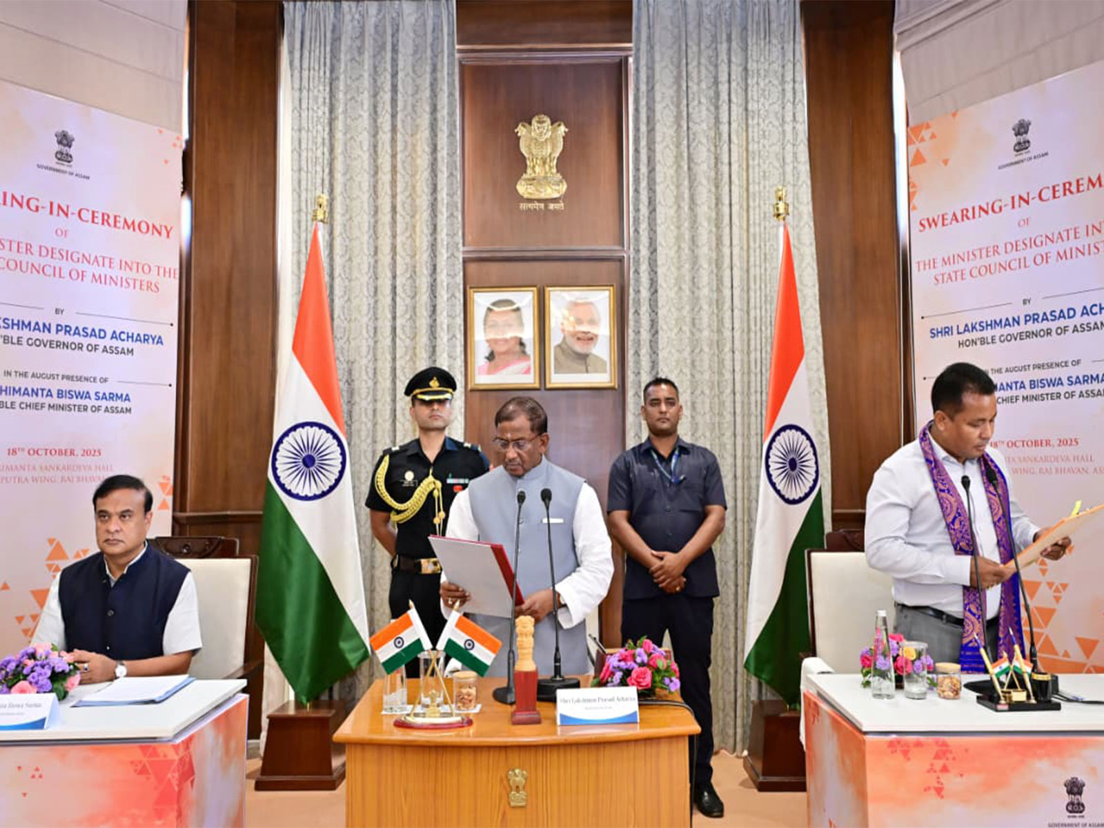 Assam Governor administers oath to new minister. (Photo/ANI) Assam Governor administers oath to new minister. (Photo/ANI)