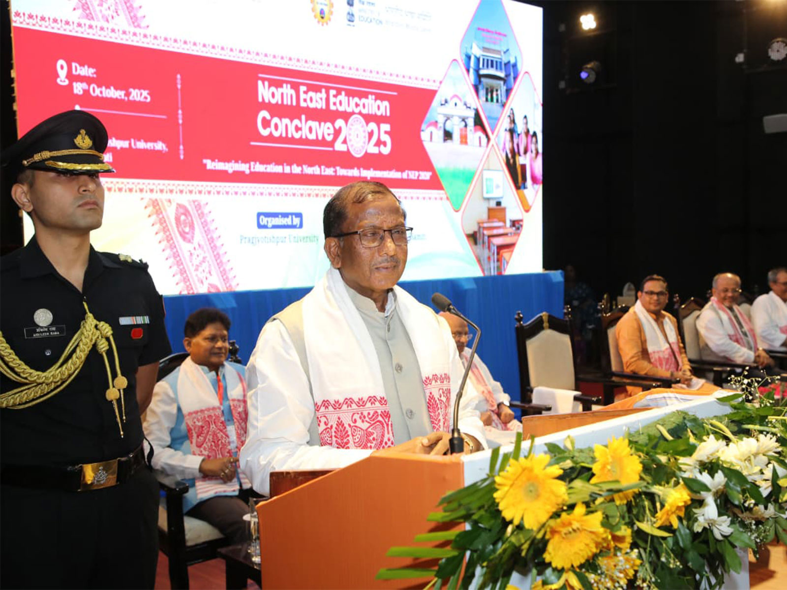 Assam Governor Lakshman Prasad Acharya (Photo/ANI) Assam Governor Lakshman Prasad Acharya (Photo/ANI)