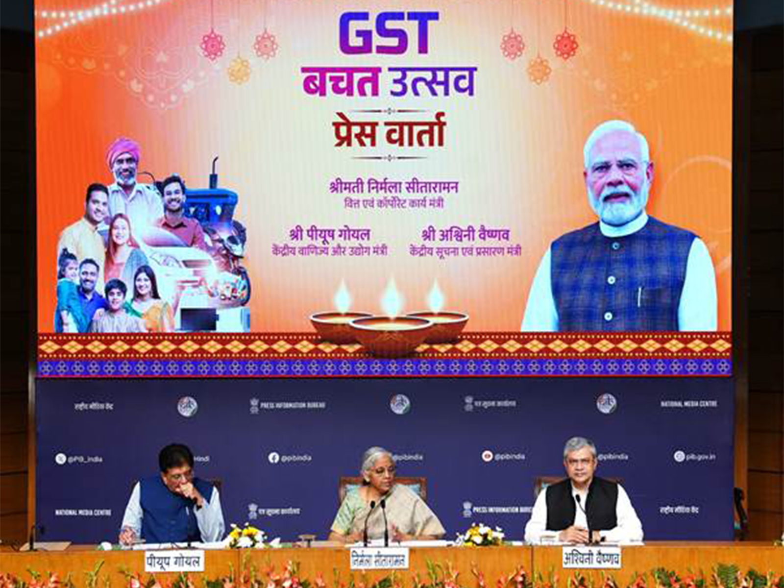 Union Ministers Nirmala Sitharaman, Piyush Goyal and Ashwini Vaishnaw at joint press conference (Photo/ Ministry of Finance) Union Ministers Nirmala Sitharaman, Piyush Goyal and Ashwini Vaishnaw at joint press conference (Photo/ Ministry of Finance)