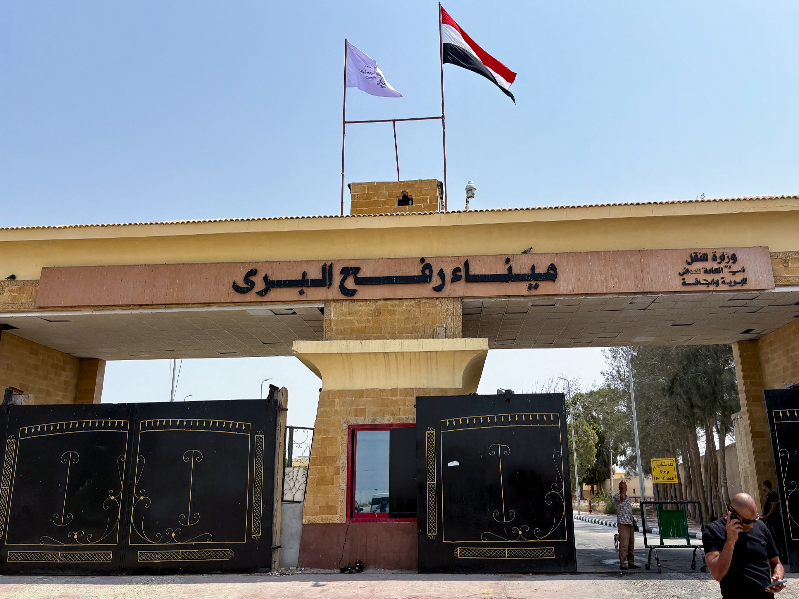 Rafah Border Crossing (File Photo/Reuters) Rafah Border Crossing (File Photo/Reuters)