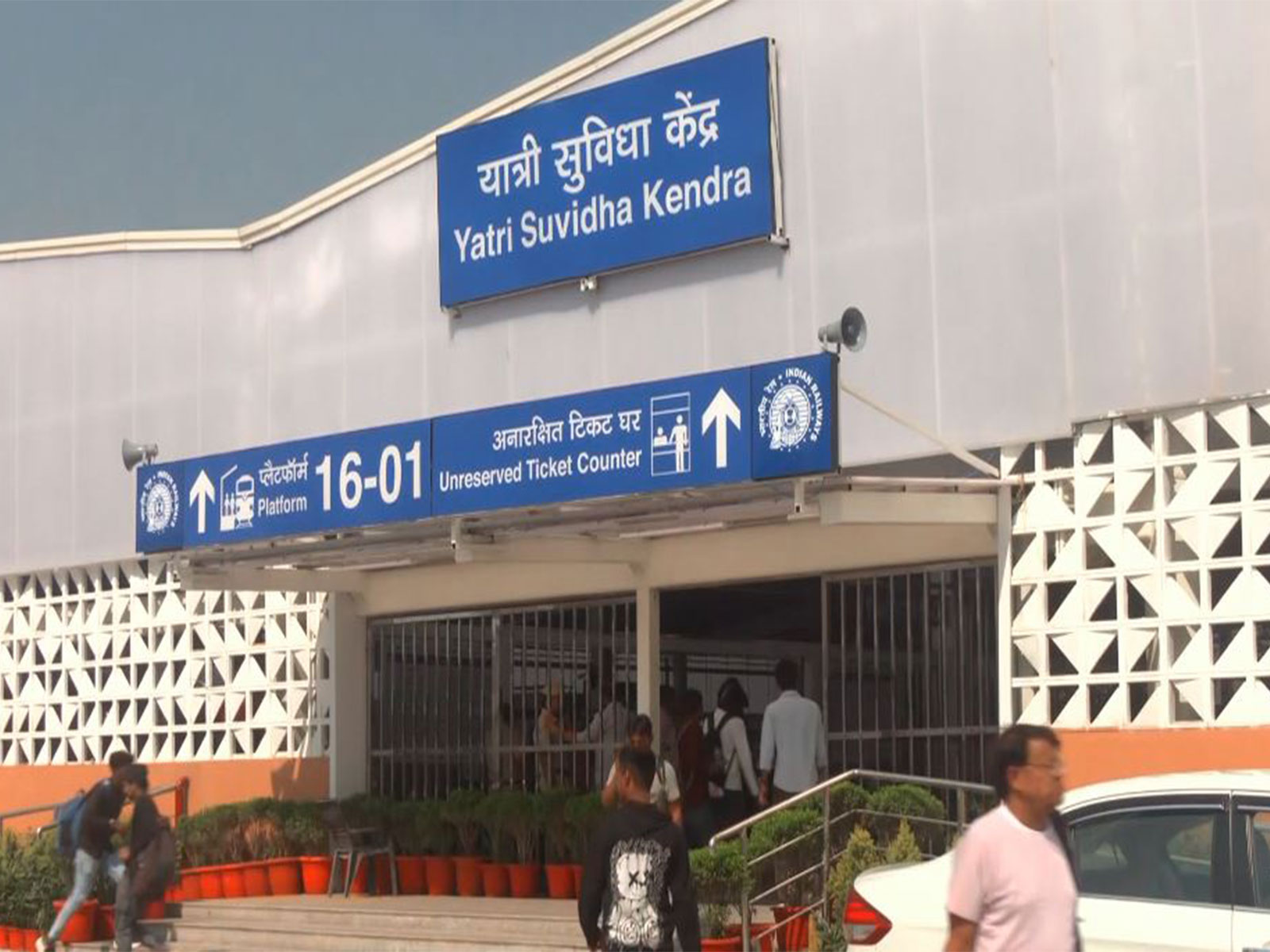 Newly constructed Yatri Suvidha Kendra at New Delhi Railway Station. (Photo/ANI) Newly constructed Yatri Suvidha Kendra at New Delhi Railway Station. (Photo/ANI)