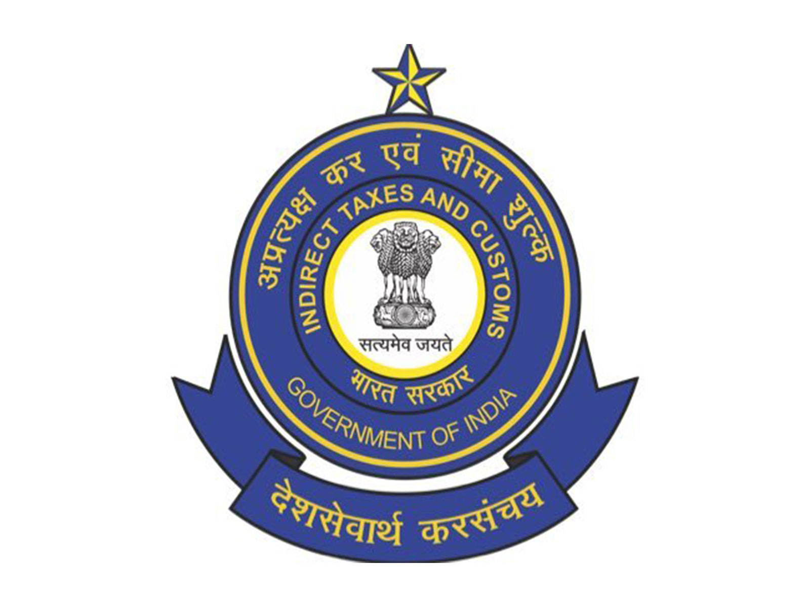 Central Board of Indirect Taxes & Customs (Image/X/@cbic_india) Central Board of Indirect Taxes & Customs (Image/X/@cbic_india)