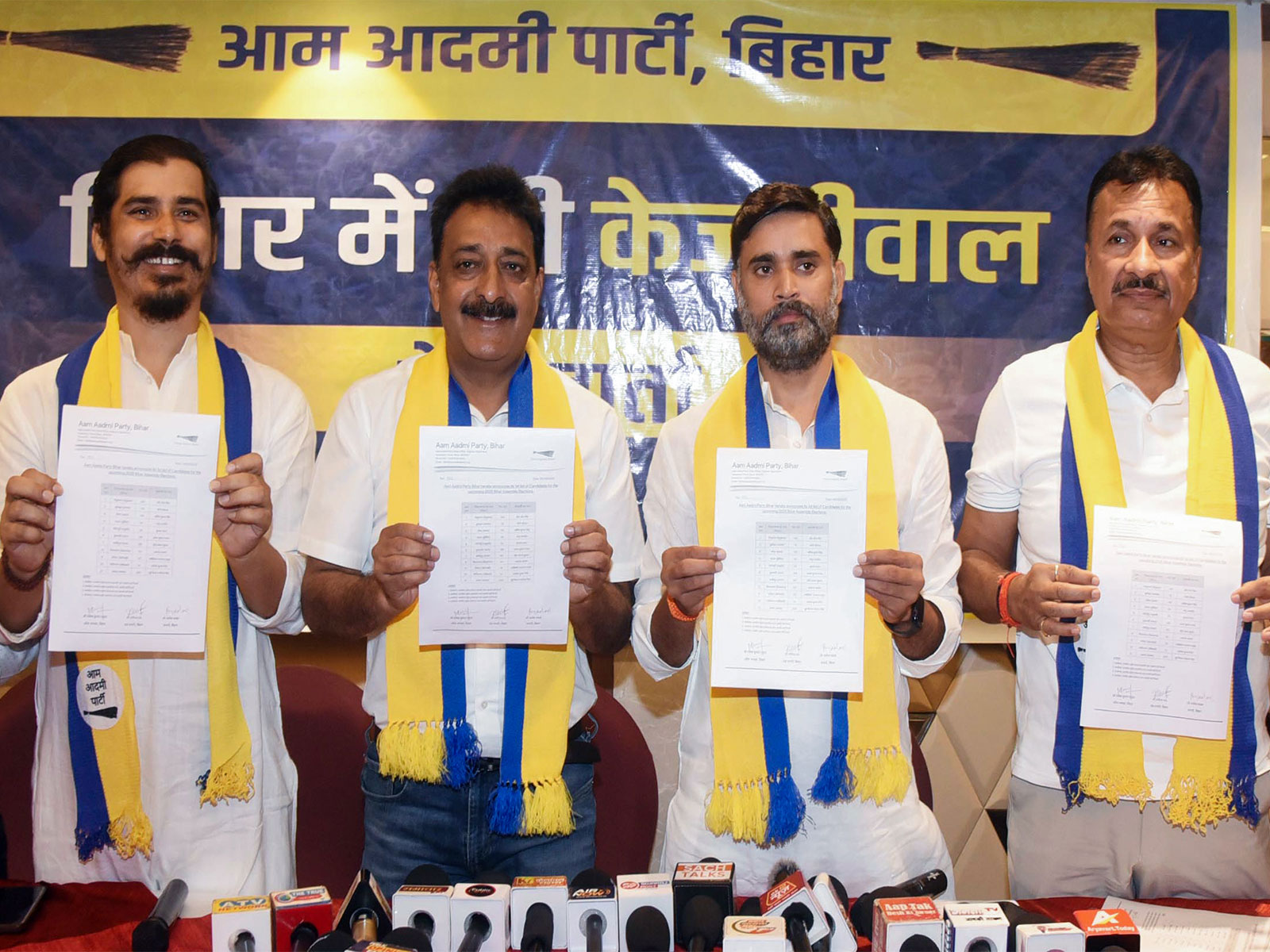 AAP leaders release first list of Bihar candidates (File Photo/ANI) AAP leaders release first list of Bihar candidates (File Photo/ANI)