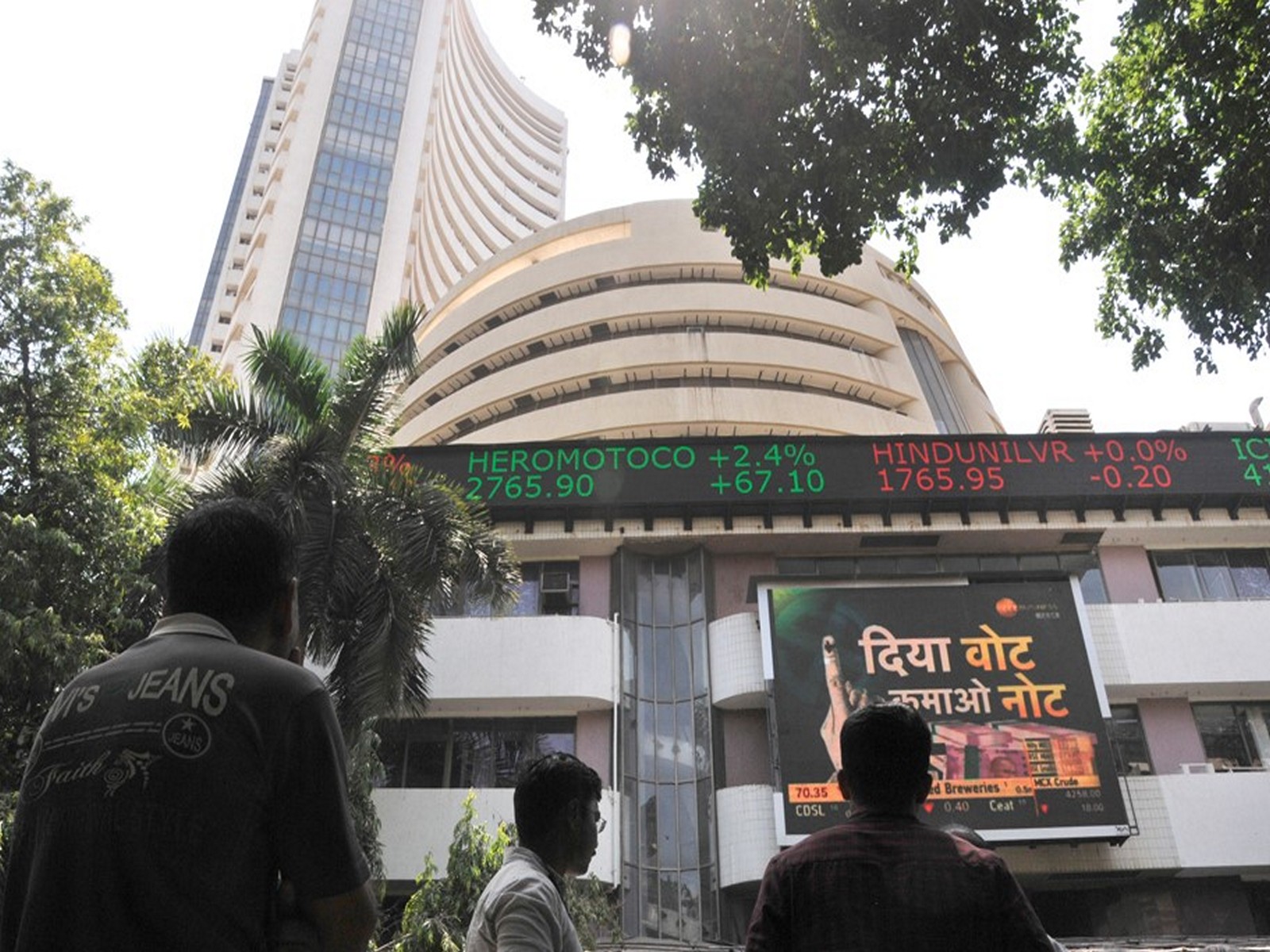 BSE Building (File Photo/ANI) BSE Building (File Photo/ANI)