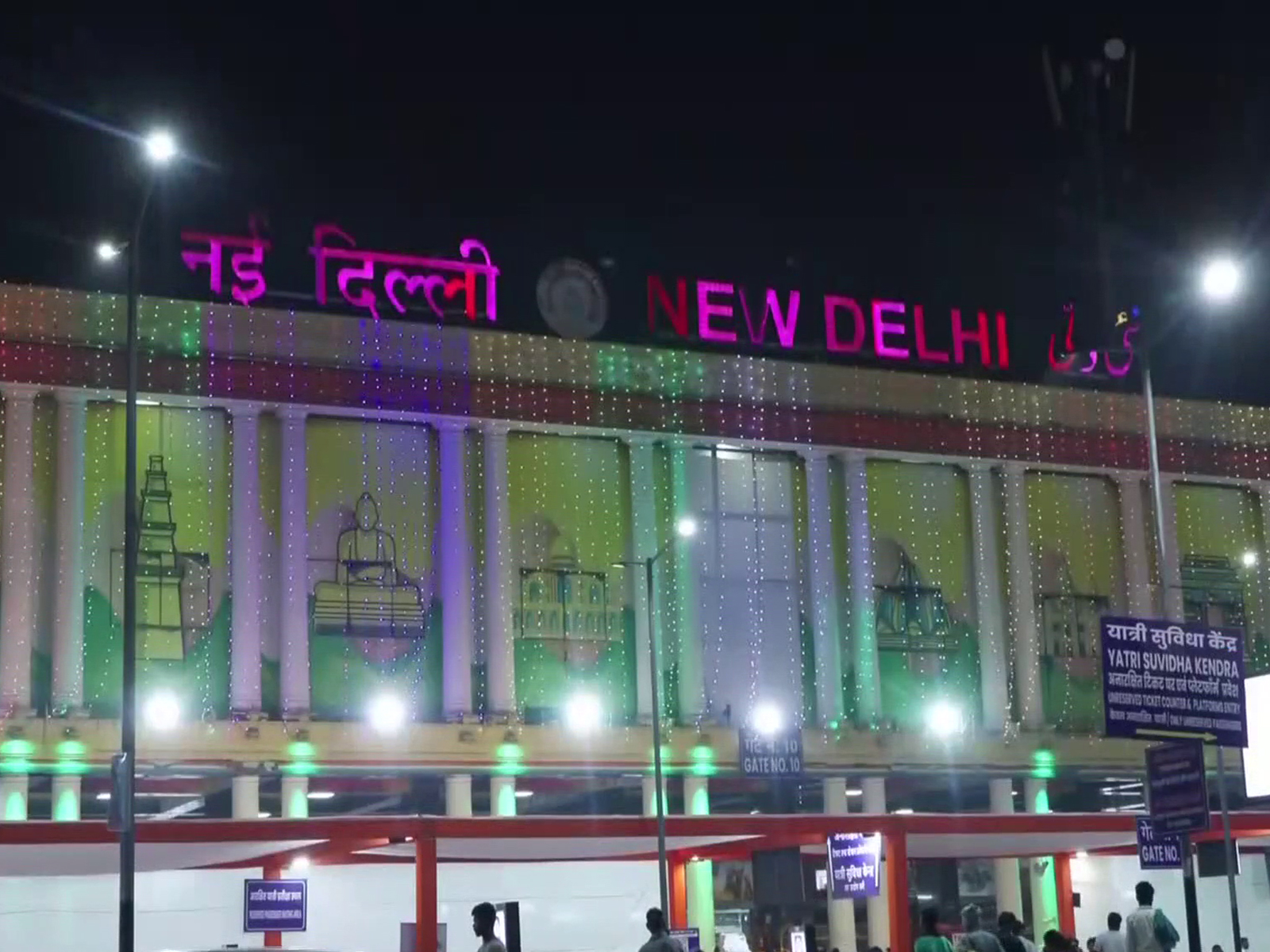 New Delhi railway station decked up with festive lights. (Photo: ANI) New Delhi railway station decked up with festive lights. (Photo: ANI)