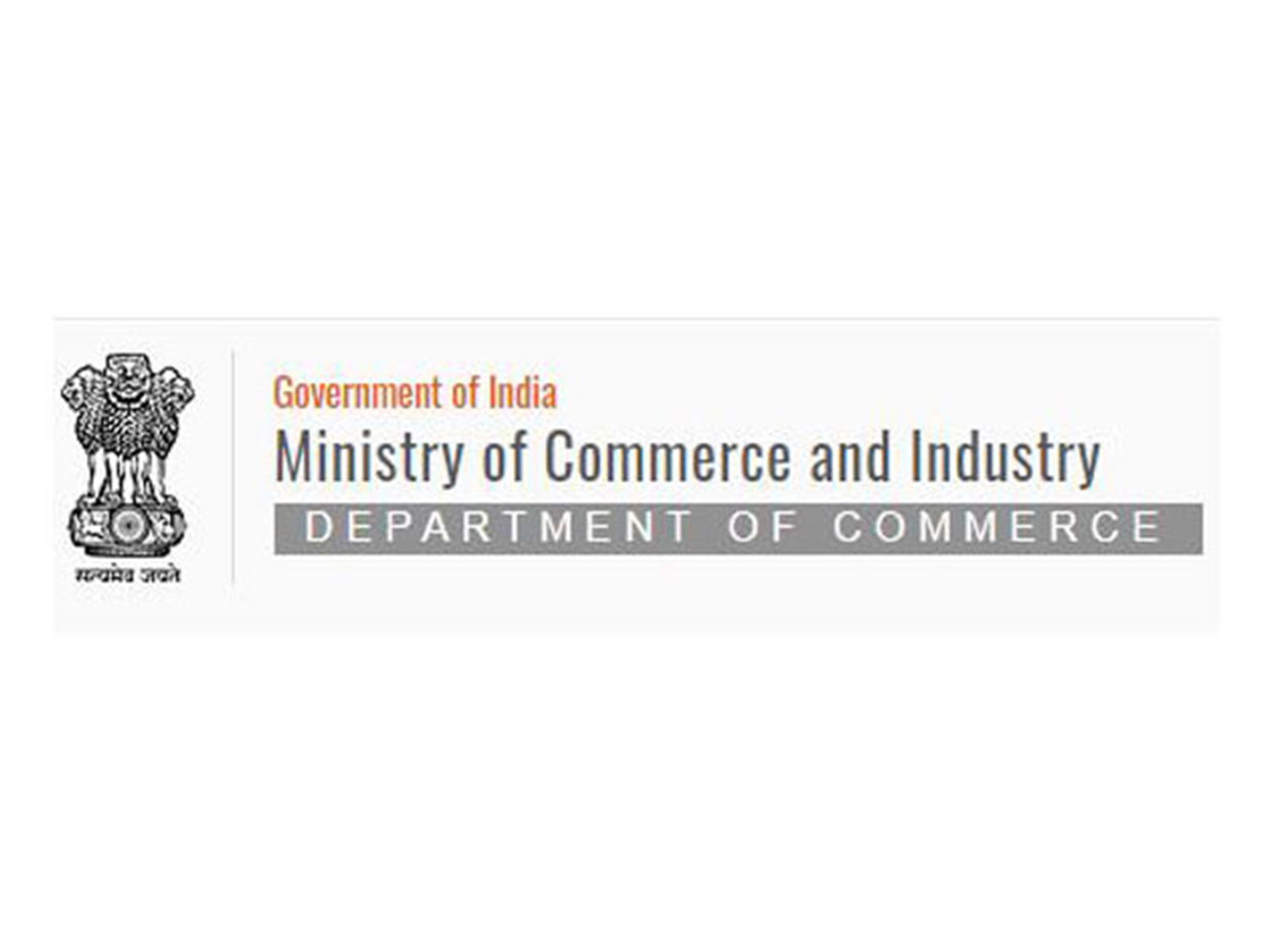 Ministry of Commerce and Industry logo (Image/Commerce Ministry) Ministry of Commerce and Industry logo (Image/Commerce Ministry)