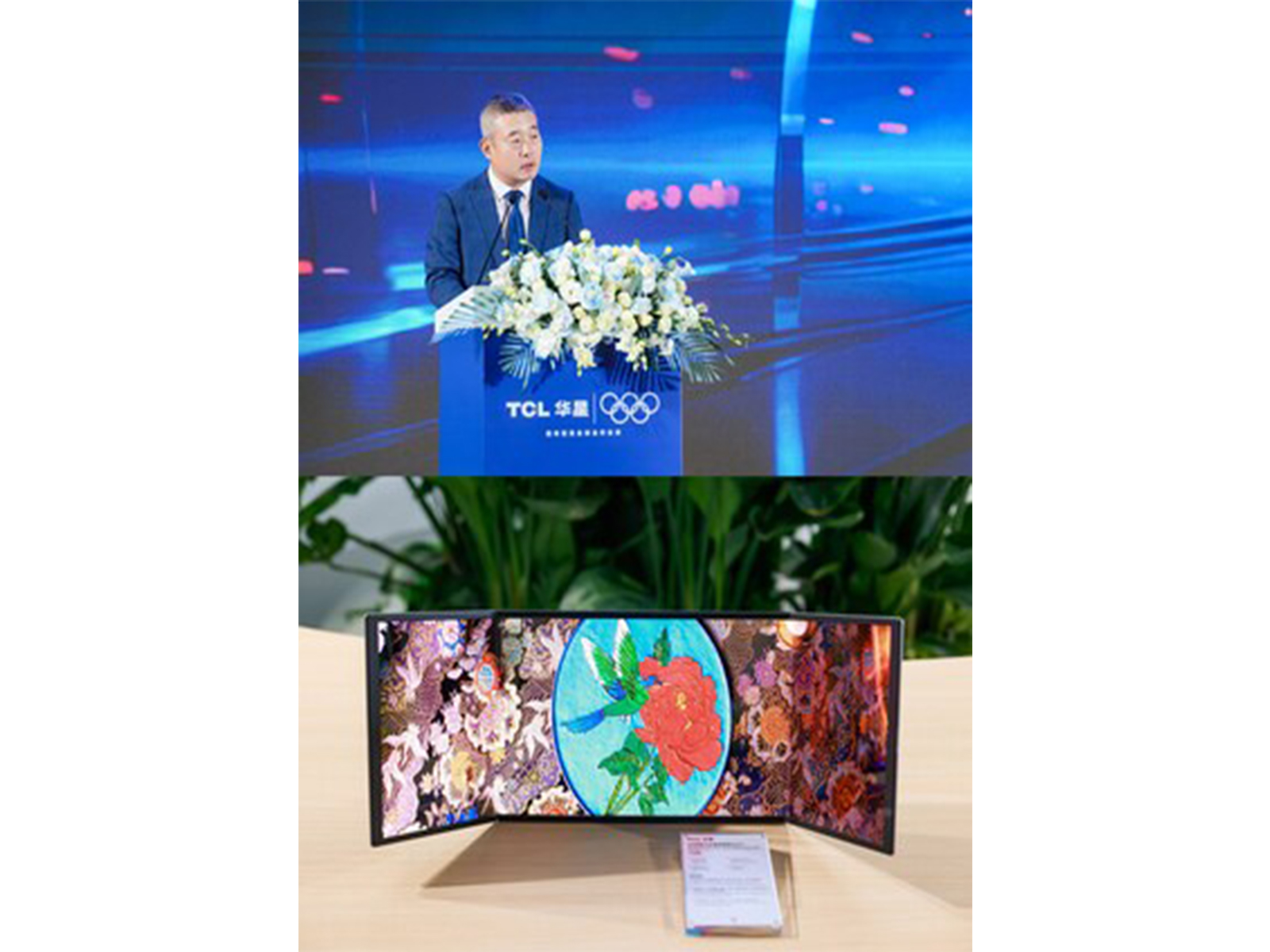 TCL CSOT Breaks New Ground in Display Tech with World's First 8.6-Gen IJP OLED Plant TCL CSOT Breaks New Ground in Display Tech with World's First 8.6-Gen IJP OLED Plant