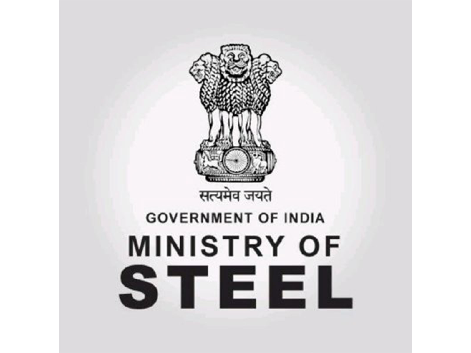 Ministry of Steel (Image: X/@SteelMinIndia) Ministry of Steel (Image: X/@SteelMinIndia)