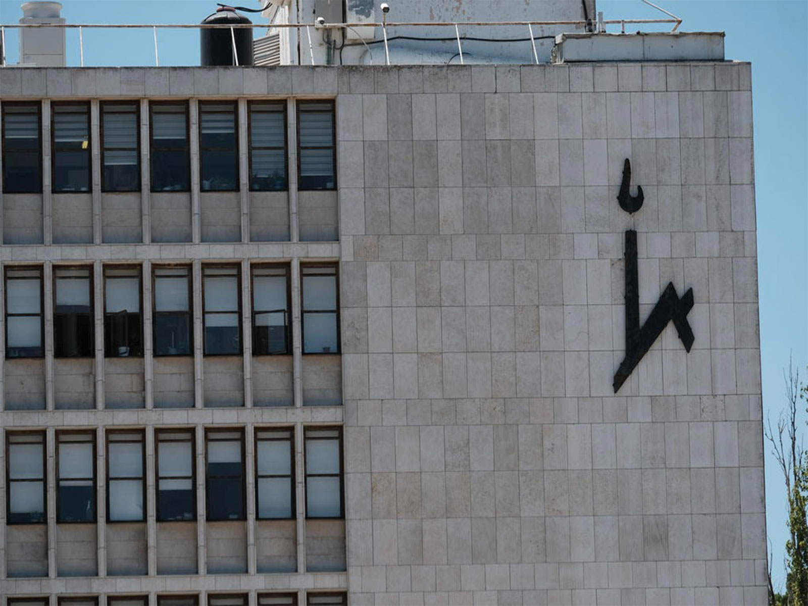 Hebrew University of Jerusalem (Photo/TPS) Hebrew University of Jerusalem (Photo/TPS)