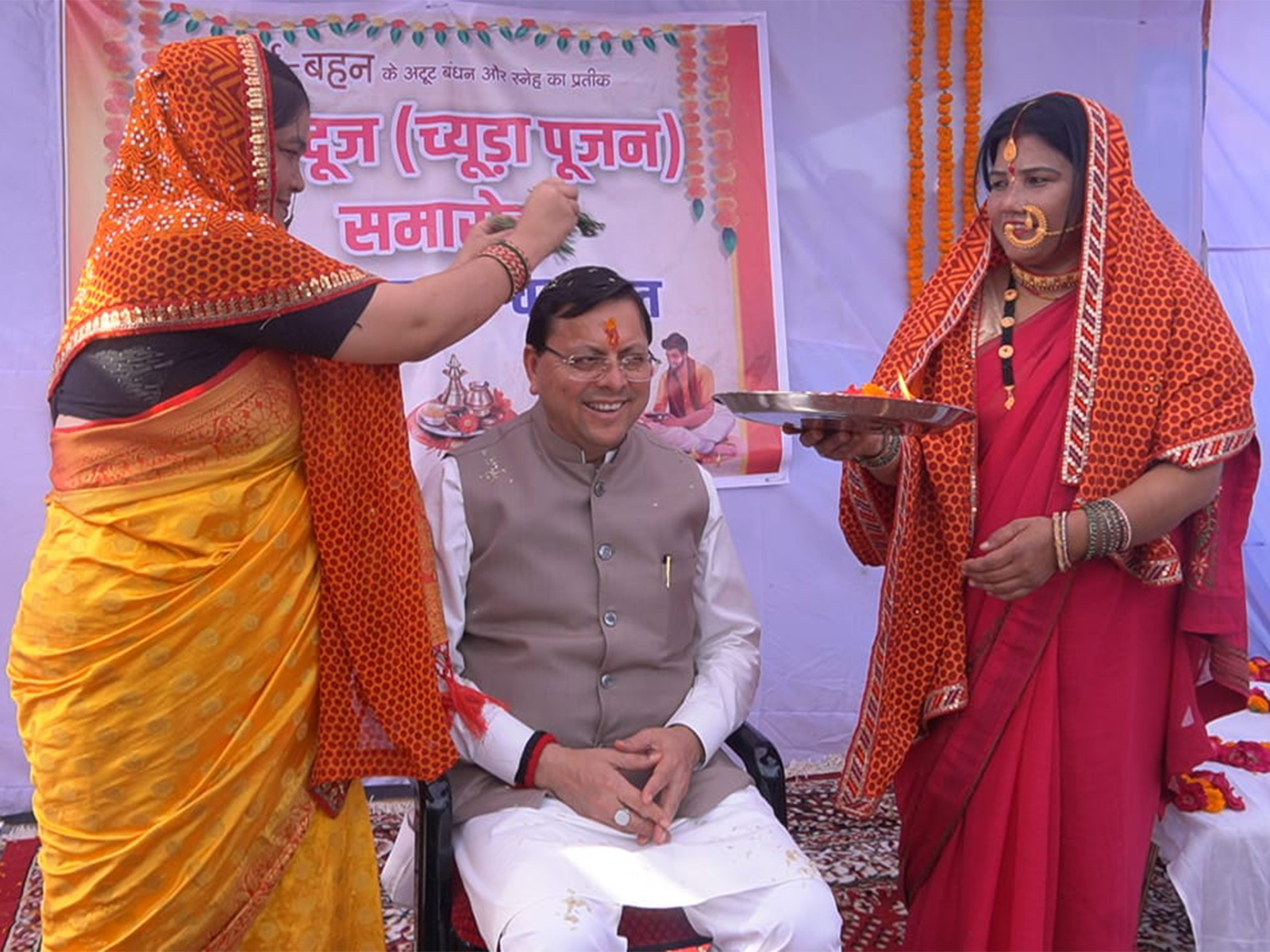 Uttarakhand CM Dhami participates in Bhaiya Dooj event (Photo: CMO) Uttarakhand CM Dhami participates in Bhaiya Dooj event (Photo: CMO)