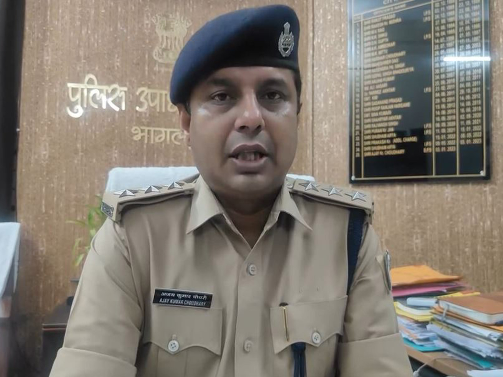 Bhagalpur DSP Ajay Kumar Chaudhary (Photo/ANI) Bhagalpur DSP Ajay Kumar Chaudhary (Photo/ANI)