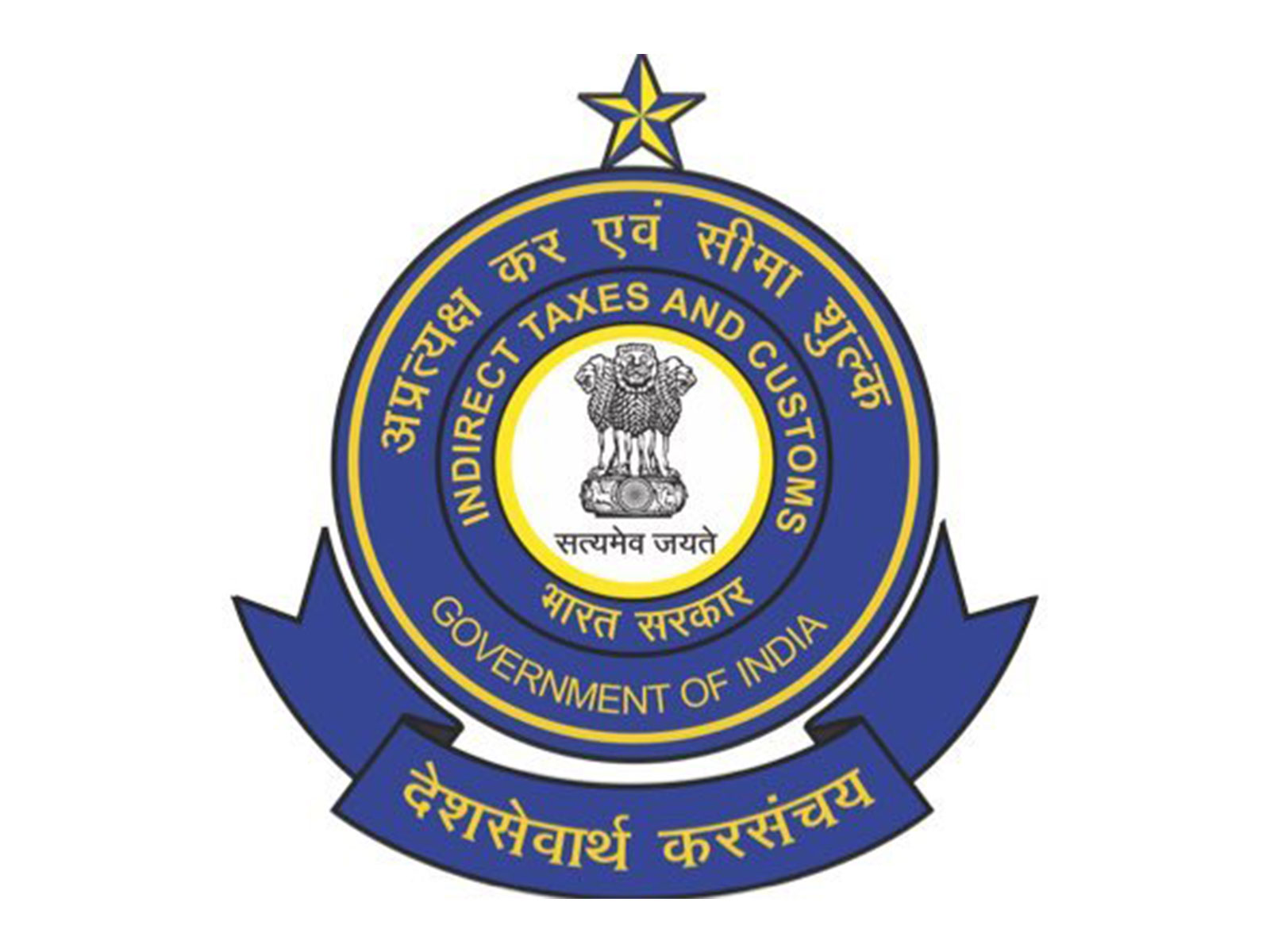Central Board of Indirect Taxes and Customs (Image: X/CBIC) Central Board of Indirect Taxes and Customs (Image: X/CBIC)
