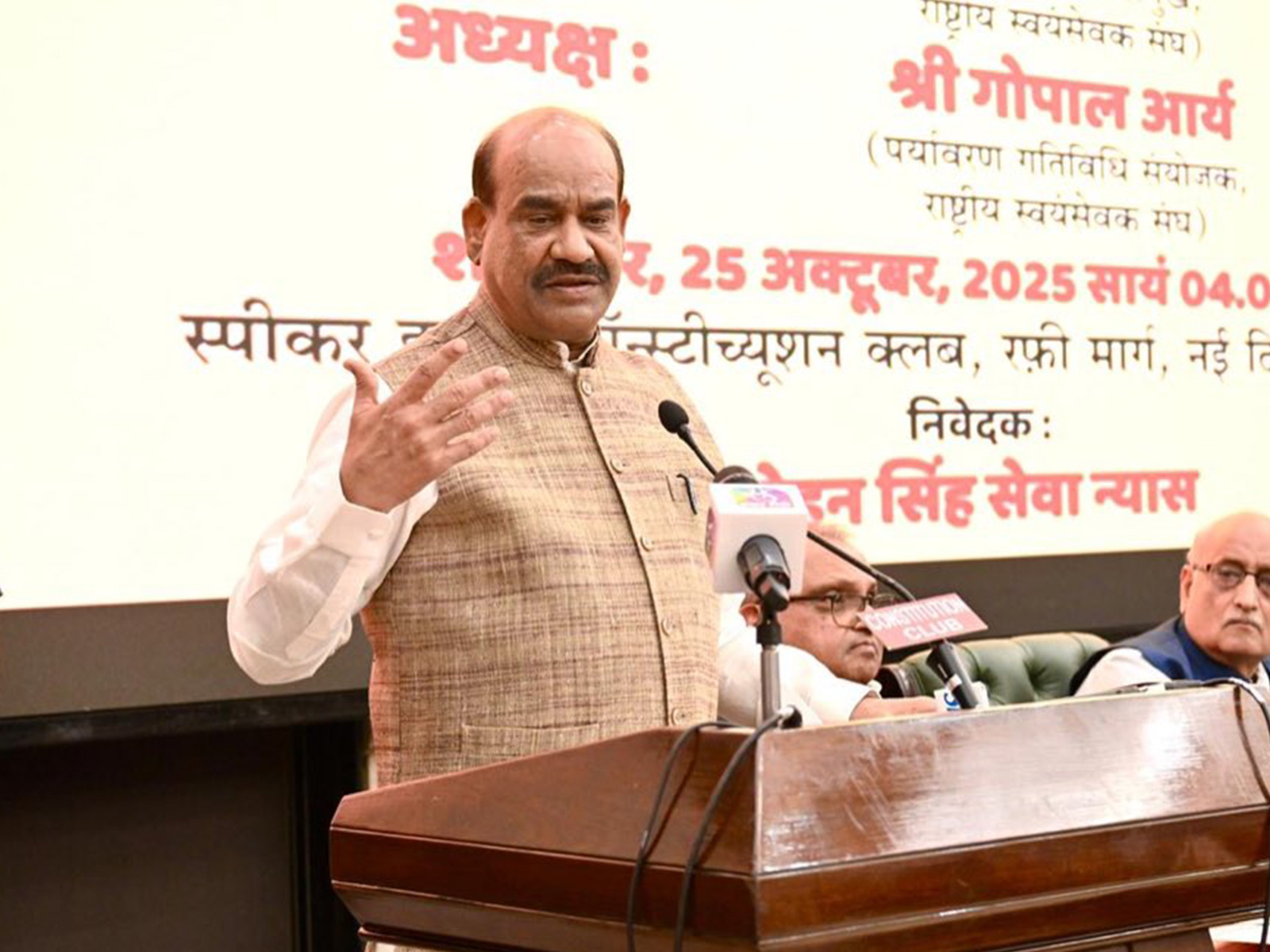 Lok Sabha Speaker Om Birla (Photo/X@ombirlakota) Lok Sabha Speaker Om Birla (Photo/X@ombirlakota)