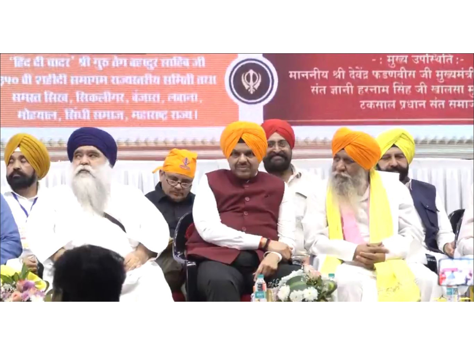 Maharashtra CM Devendra Fadnavis attends Mumbai workshop marking 350th martyrdom anniversary of Guru Tegh Bahadur Sahib (Photo/ANI) Maharashtra CM Devendra Fadnavis attends Mumbai workshop marking 350th martyrdom anniversary of Guru Tegh Bahadur Sahib (Photo/ANI)