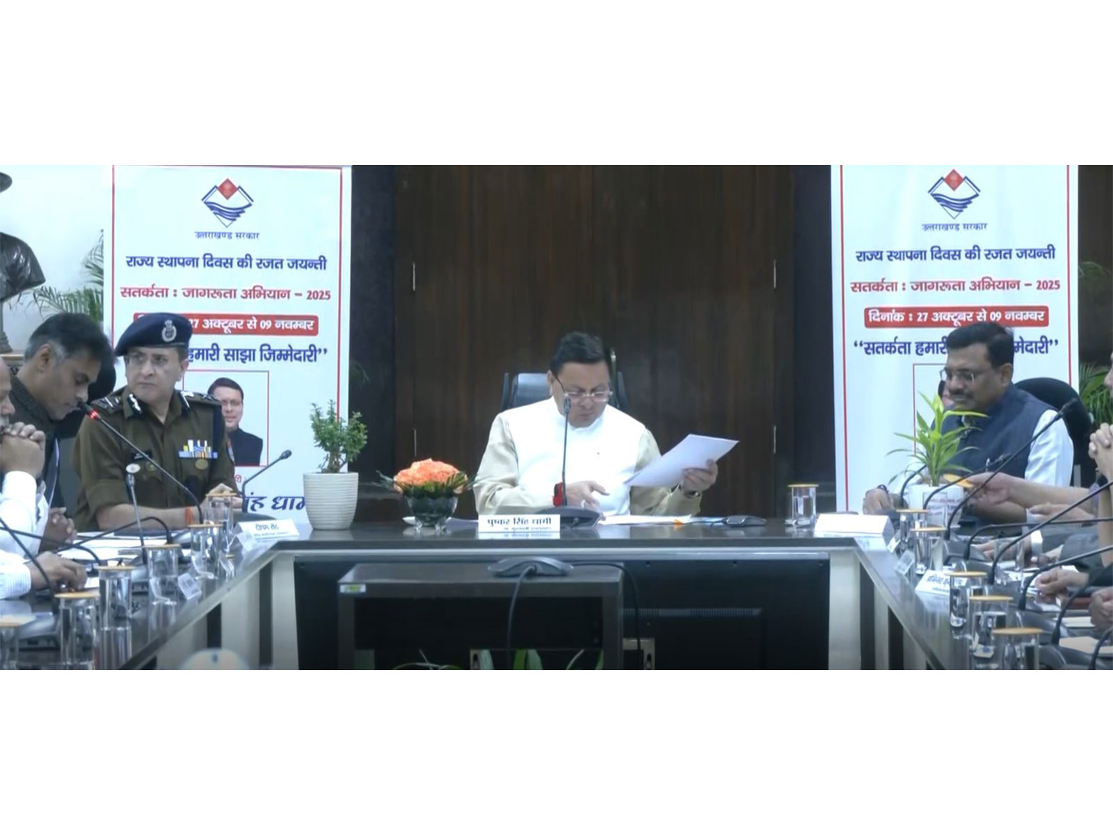 Uttarakhand CM Pushkar Singh Dhami inaugurates “Vigilance – Our Shared Responsibility Uttarakhand CM Pushkar Singh Dhami inaugurates “Vigilance – Our Shared Responsibility