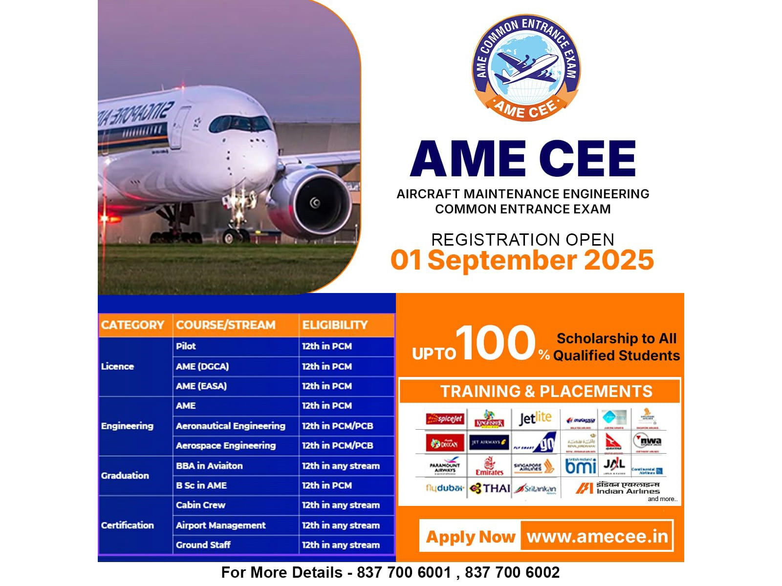 AME CEE 2026 Application Form Released – Apply Online for Aircraft Maintenance Engineering (AME), Aeronautical and Aerospace Programs in India AME CEE 2026 Application Form Released – Apply Online for Aircraft Maintenance Engineering (AME), Aeronautical and Aerospace Programs in India