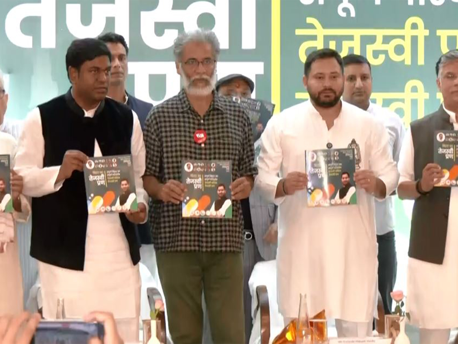 Mahagathbandhan leaders release manifesto in Patna (Photo/ANI) Mahagathbandhan leaders release manifesto in Patna (Photo/ANI)