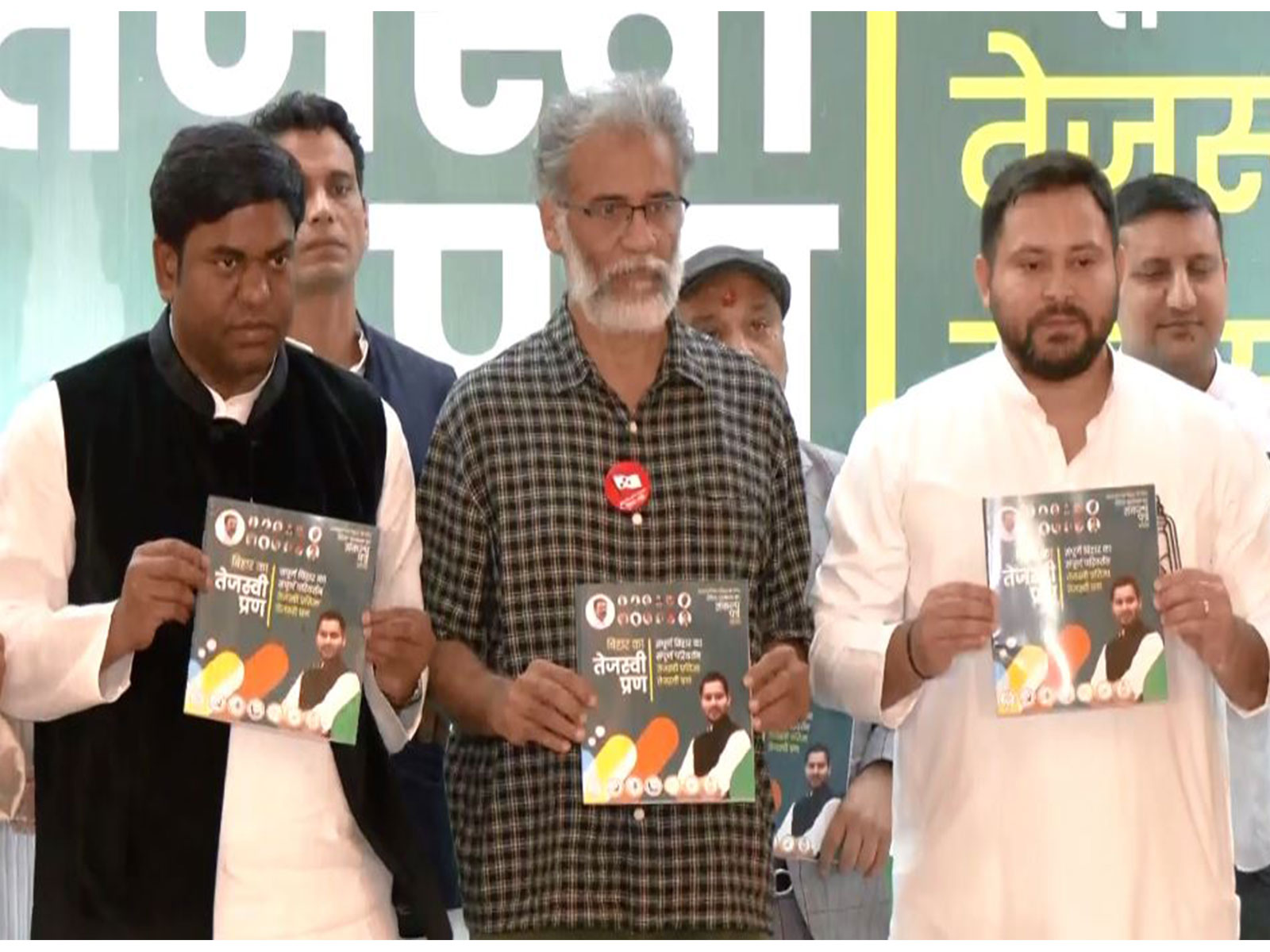 Mahagathbandhan leaders release manifesto in Patna (Photo/ANI)