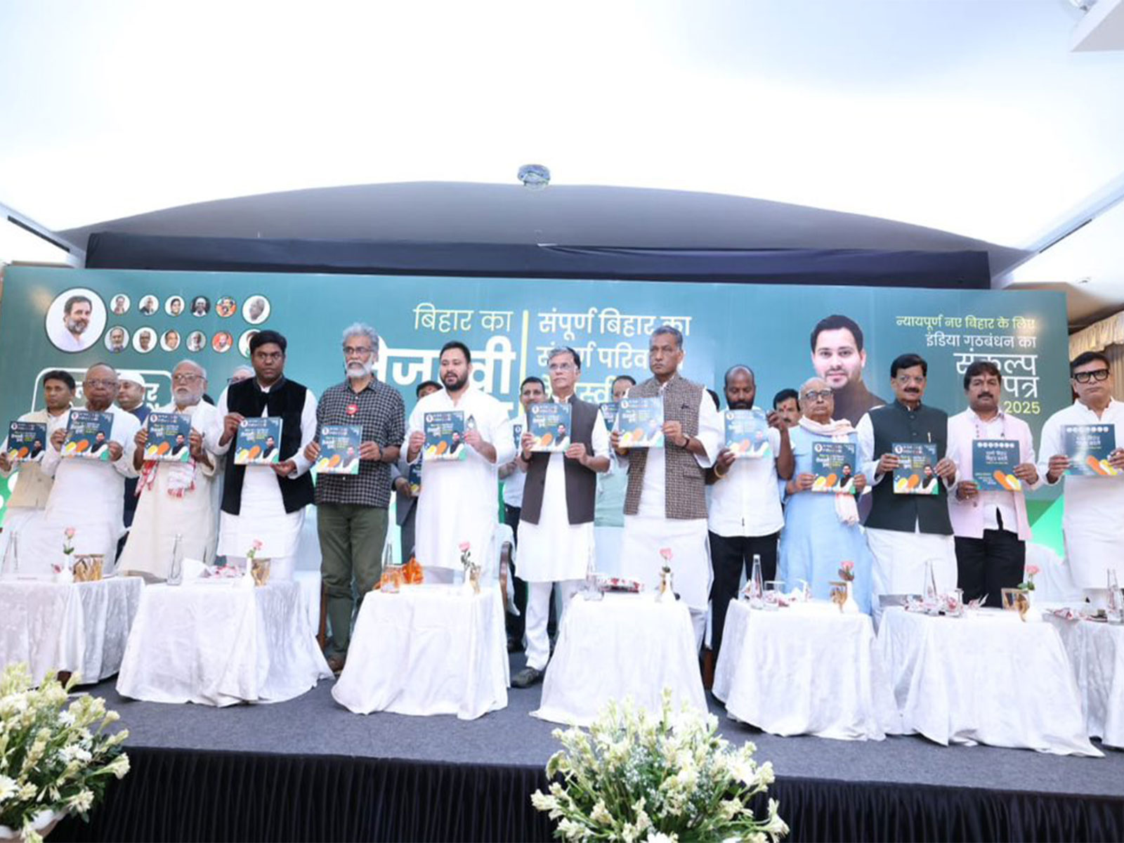 Mahagathbandhan leaders release manifesto in Patna (Photo/x@yadavtejashwi) Mahagathbandhan leaders release manifesto in Patna (Photo/x@yadavtejashwi)
