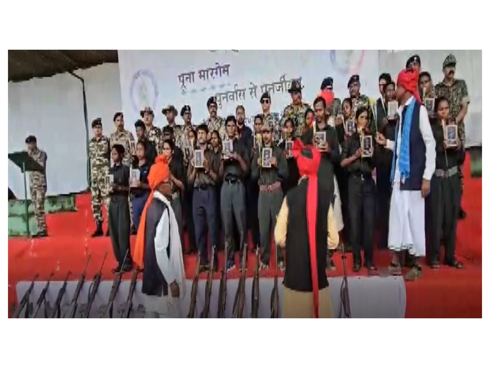 21 Naxals surrender their arms, join mainstream in Bastar district (Photo/ANI)