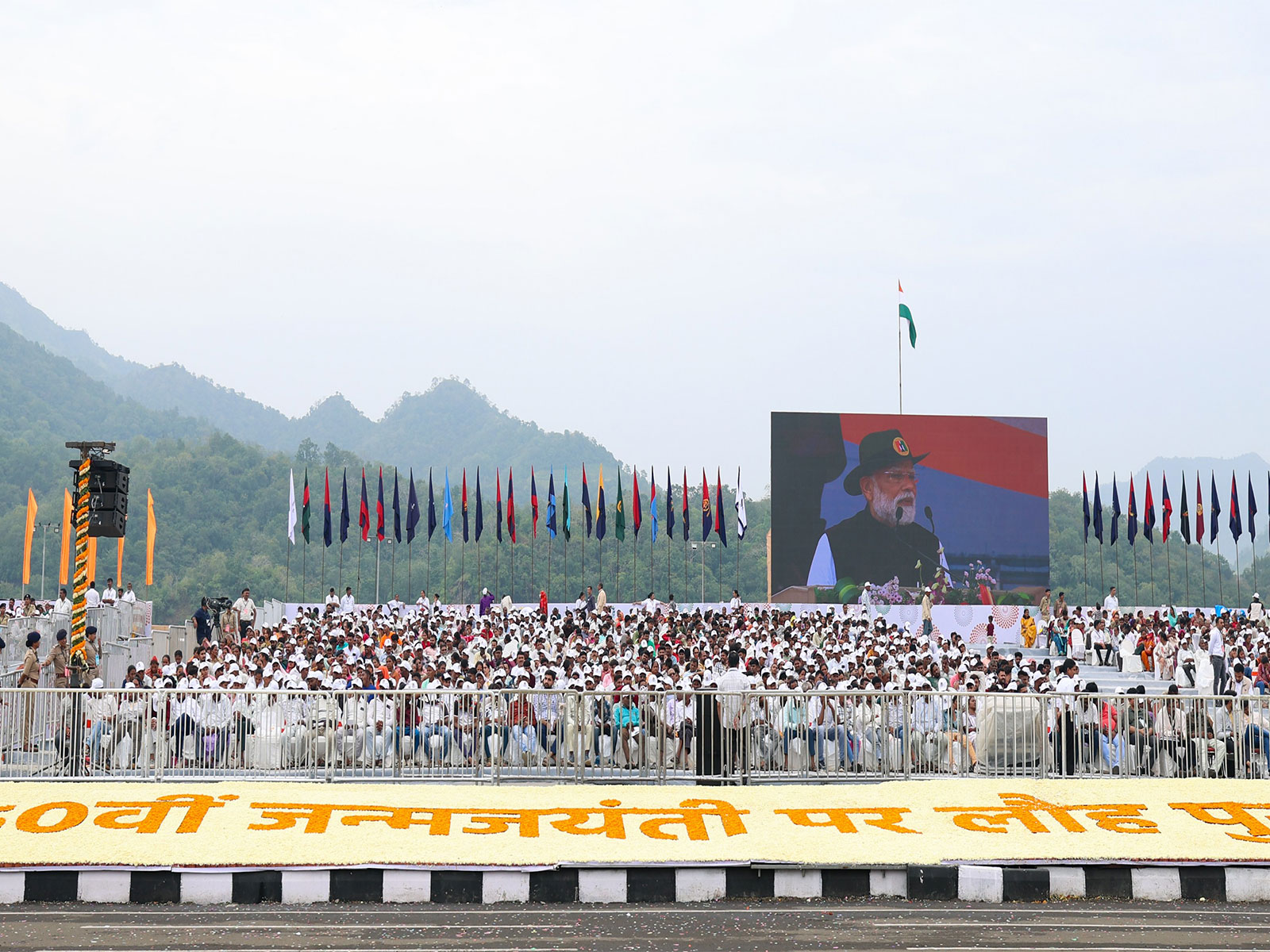 National Unity Day celebrations in Ekta Nagar of Gujarat (Photo: Gujarat CMO) National Unity Day celebrations in Ekta Nagar of Gujarat (Photo: Gujarat CMO)