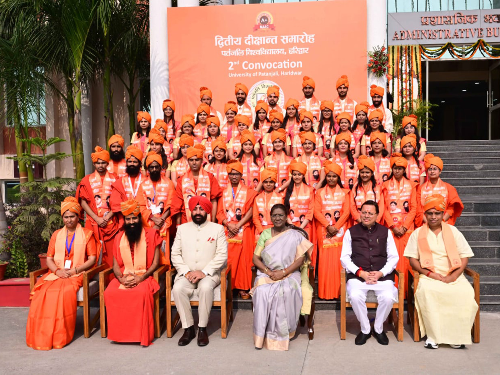 President Droupadi Murmu attends second convocation of University of Patanjali (Photo/ANI) President Droupadi Murmu attends second convocation of University of Patanjali (Photo/ANI)