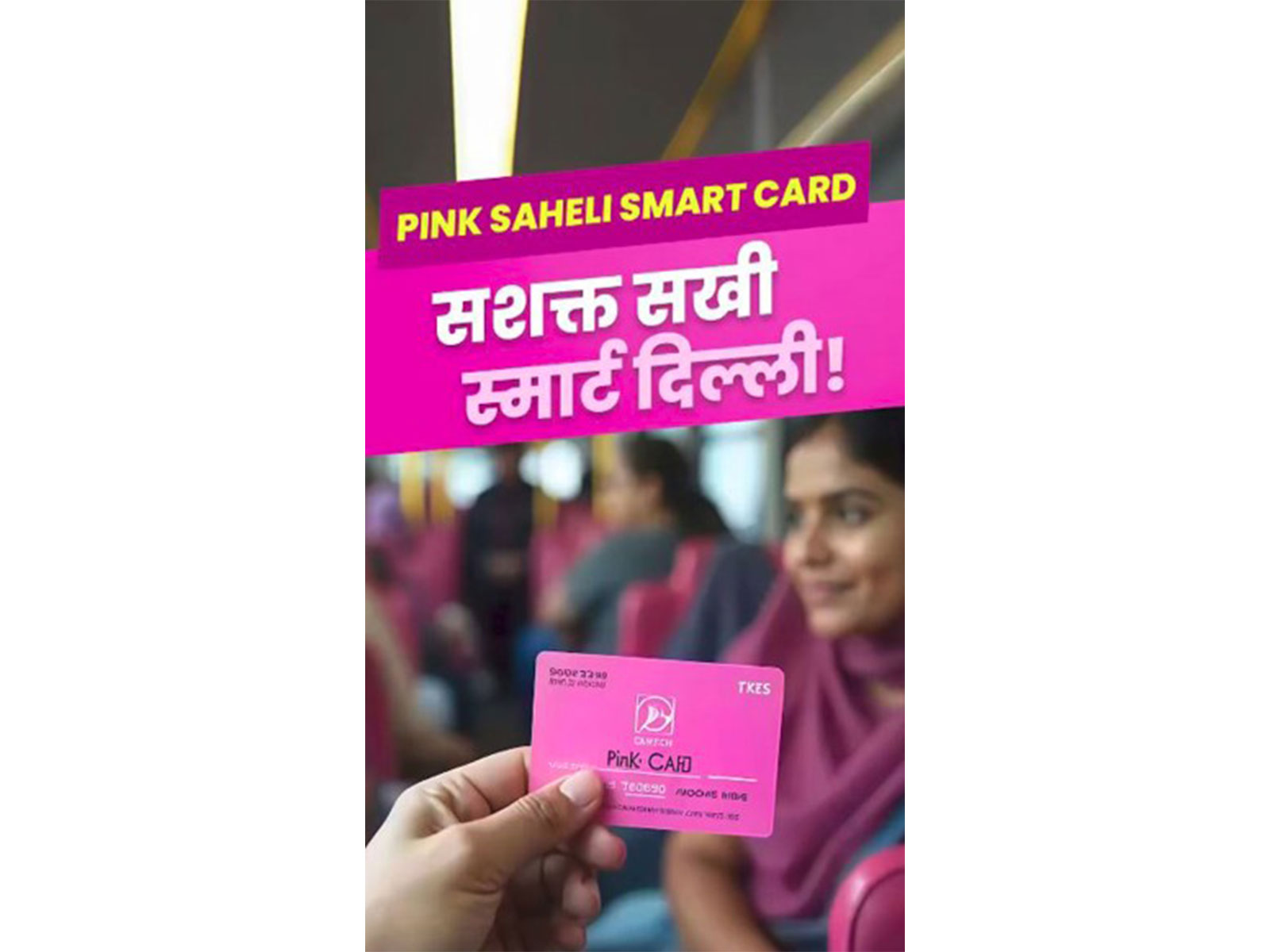 Pink Saheli Smart Card (Photo: x/@gupta_rekha)
