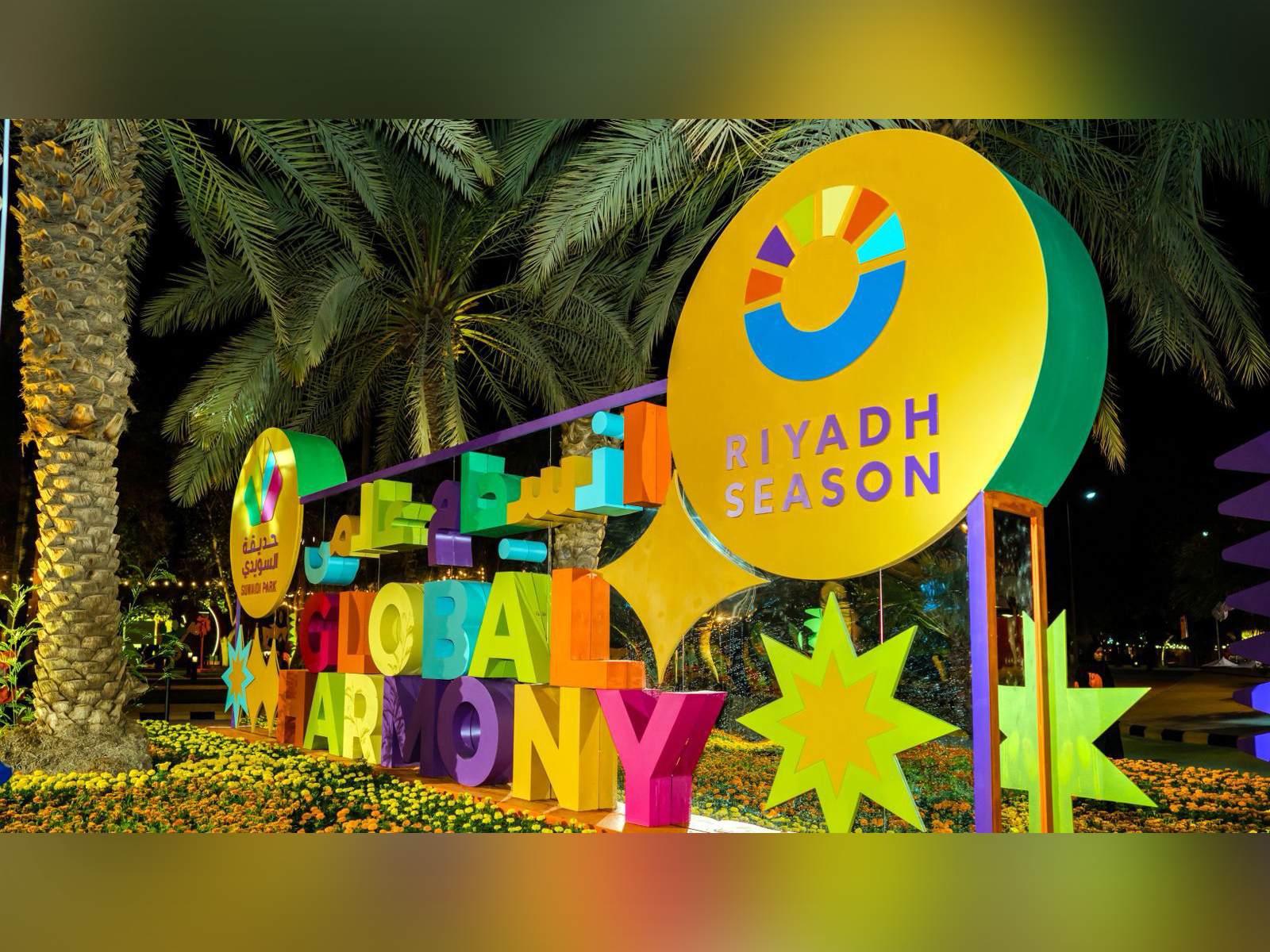 Saudi Arabia launches 2nd edition of ‘Global Harmony’ initiative, kicks off with ‘India Week’ at Riyadh season (Photo/Saudi Ministry of Media)