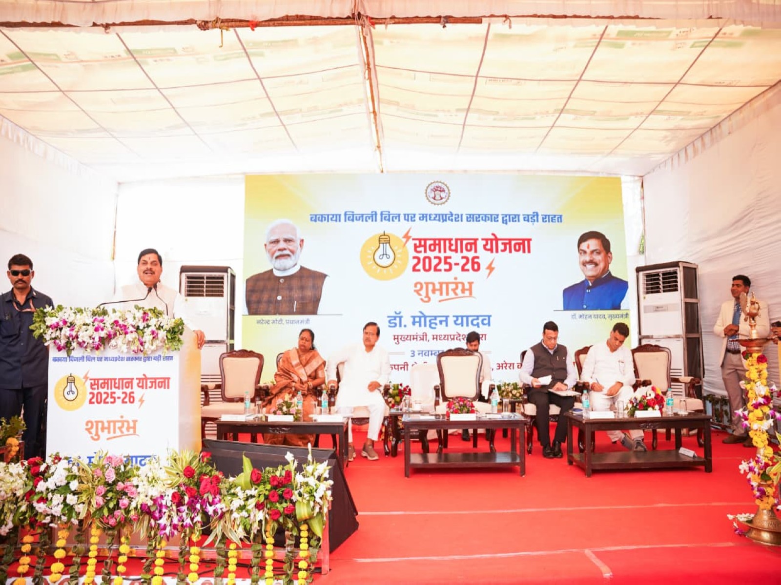 MP CM Mohan Yadav (Photo/X @DrMohanYadav51) MP CM Mohan Yadav (Photo/X @DrMohanYadav51)