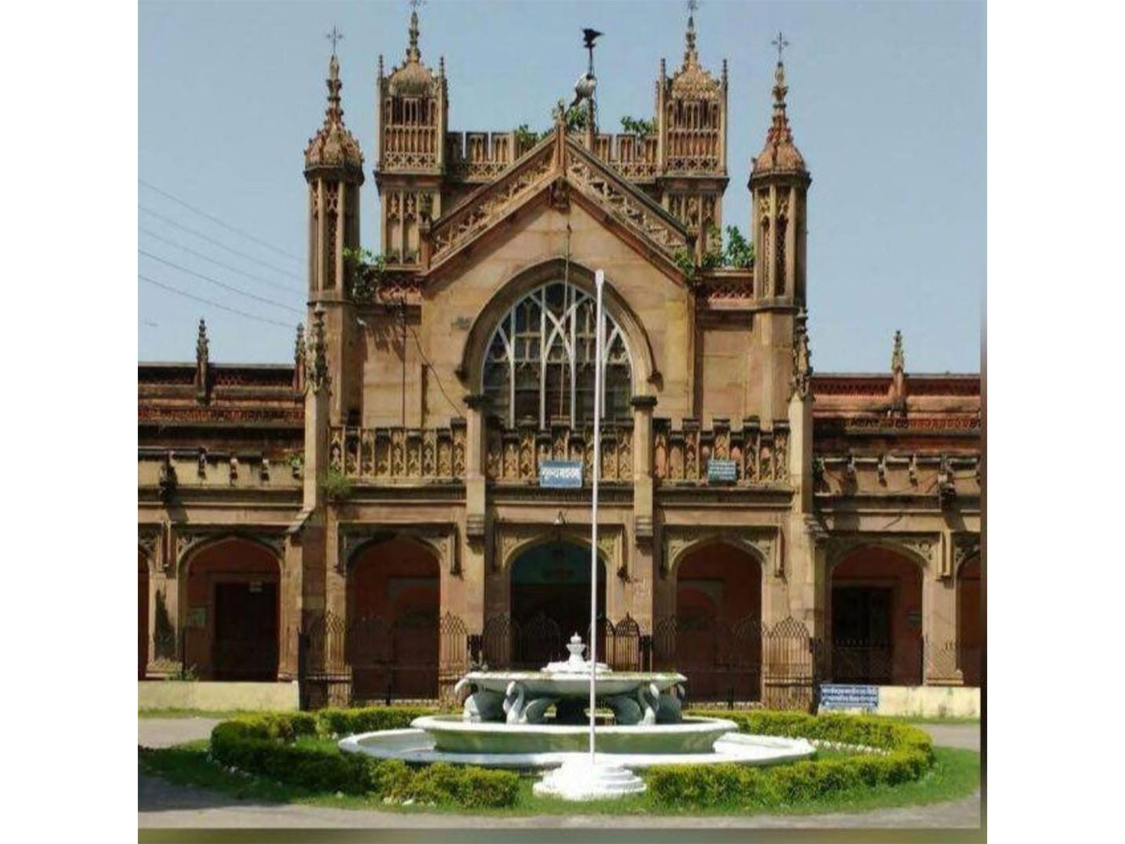 Sampuranand Sanskrit University (Photo/PRO Sampuranand Sanskrit University) Sampuranand Sanskrit University (Photo/PRO Sampuranand Sanskrit University)