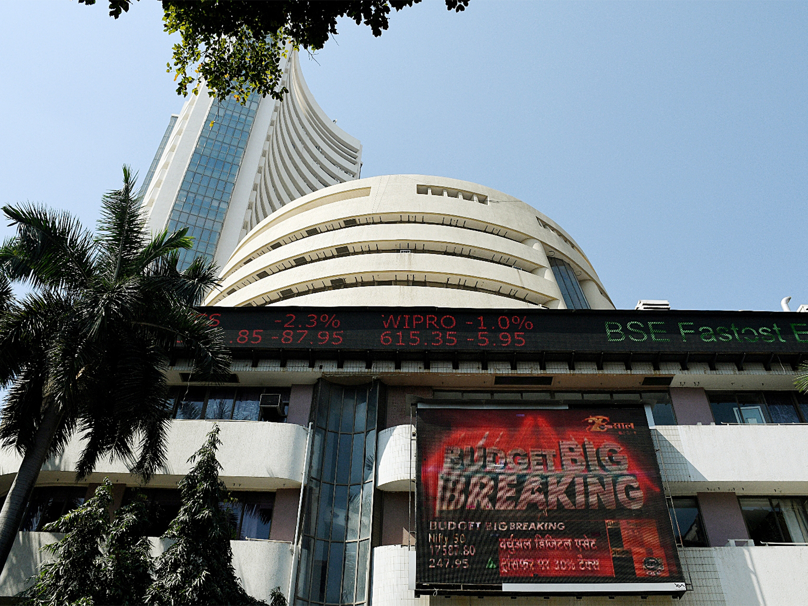 BSE Building (File Photo/ANI)