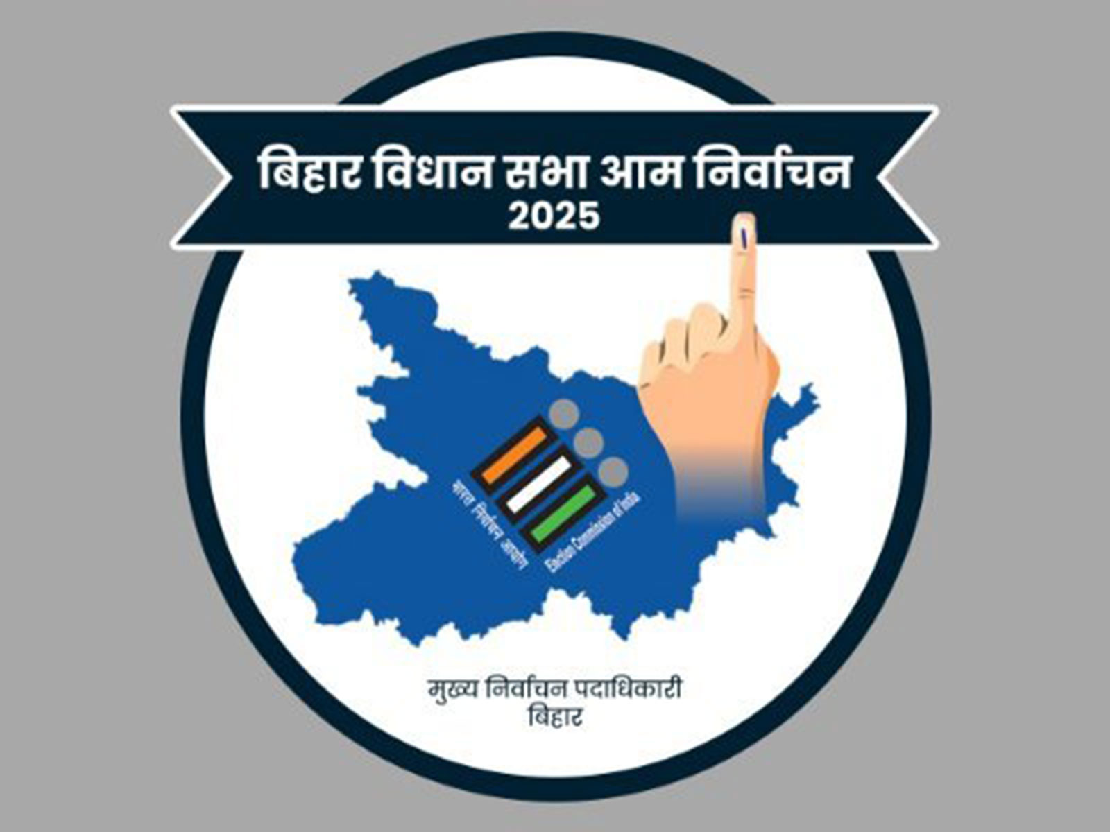 Representative Image (Photo/X/@CEOBihar) Representative Image (Photo/X/@CEOBihar)