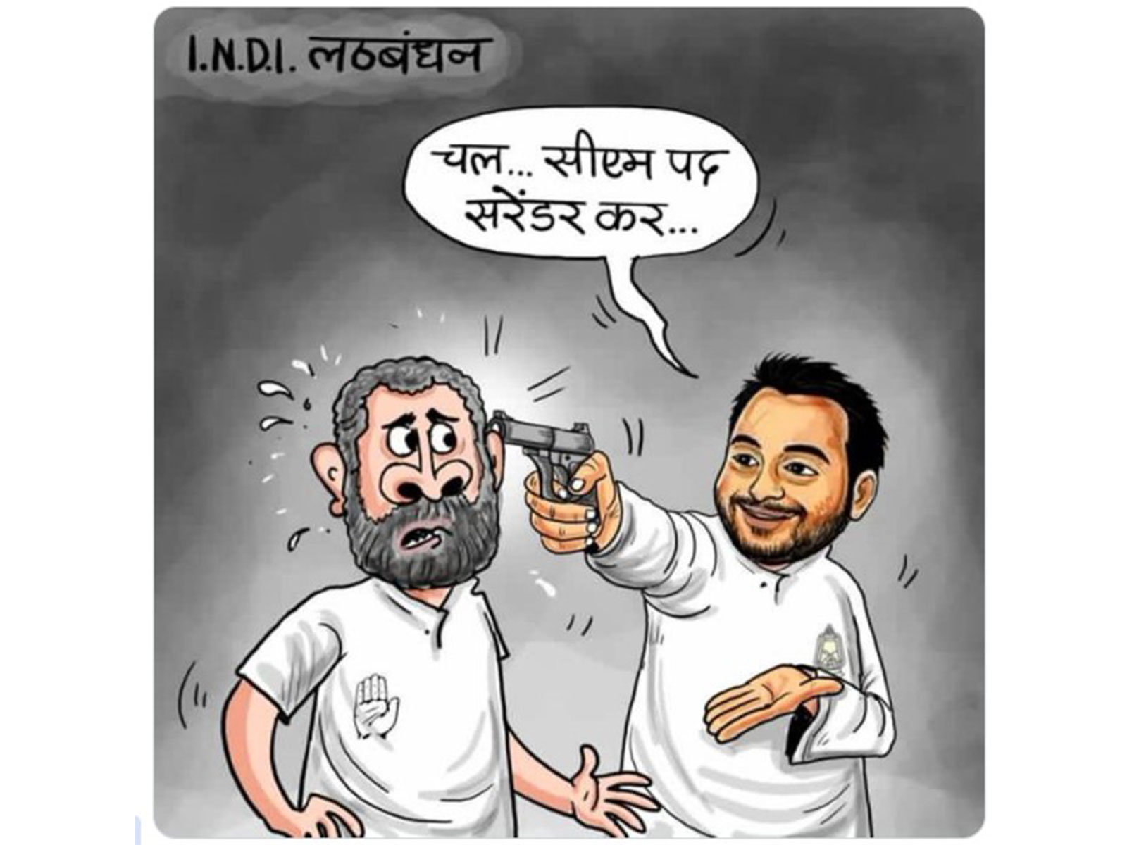 Cartoon depicting Tejashwi Yadav (Photo/X/@BJYM) Cartoon depicting Tejashwi Yadav (Photo/X/@BJYM)