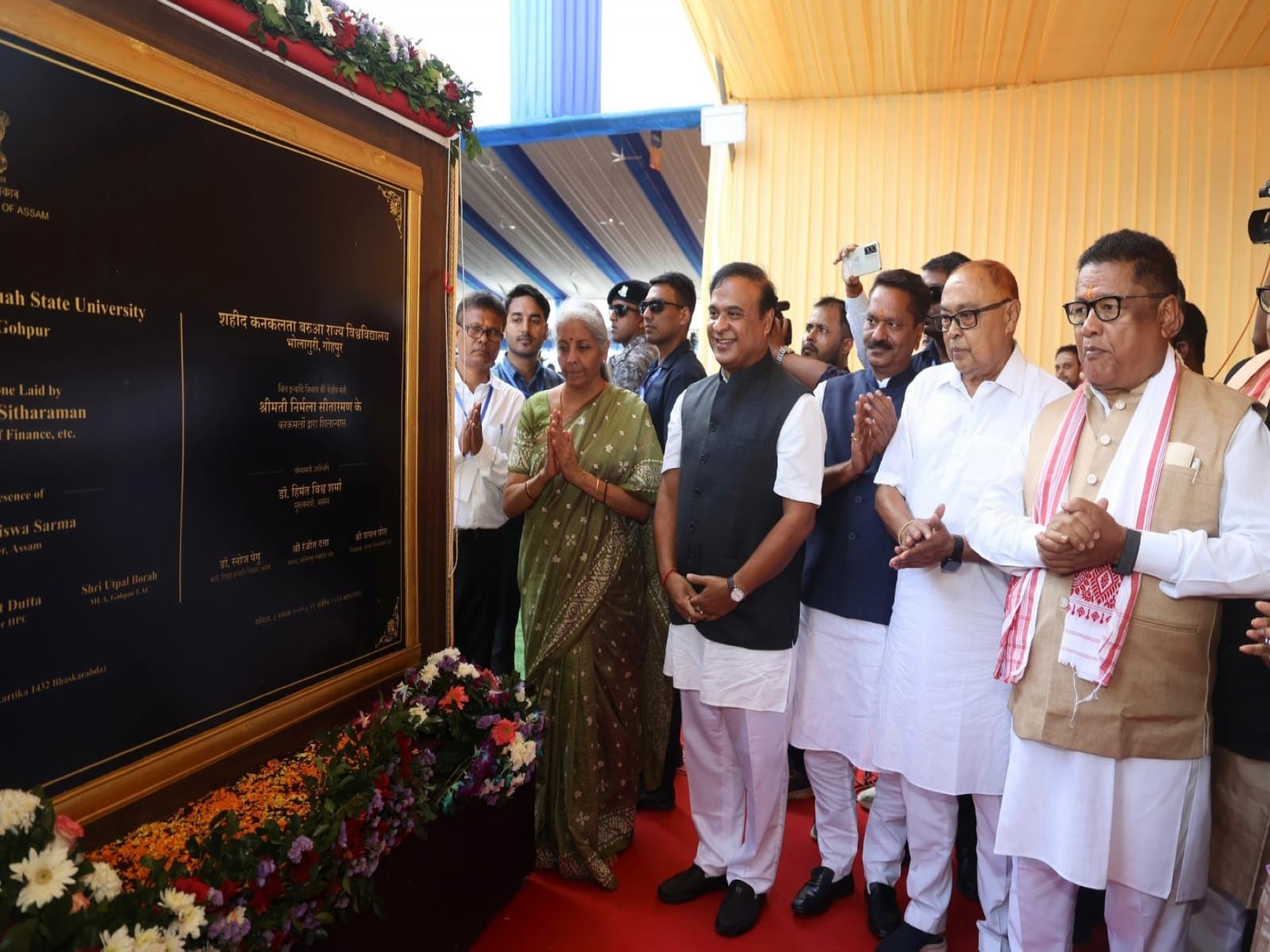 Finance Minister Nirmala Sitharaman lays foundation stone for Swahid Kanaklata Barua State University in Gohpur (Image: PIB) Finance Minister Nirmala Sitharaman lays foundation stone for Swahid Kanaklata Barua State University in Gohpur (Image: PIB)