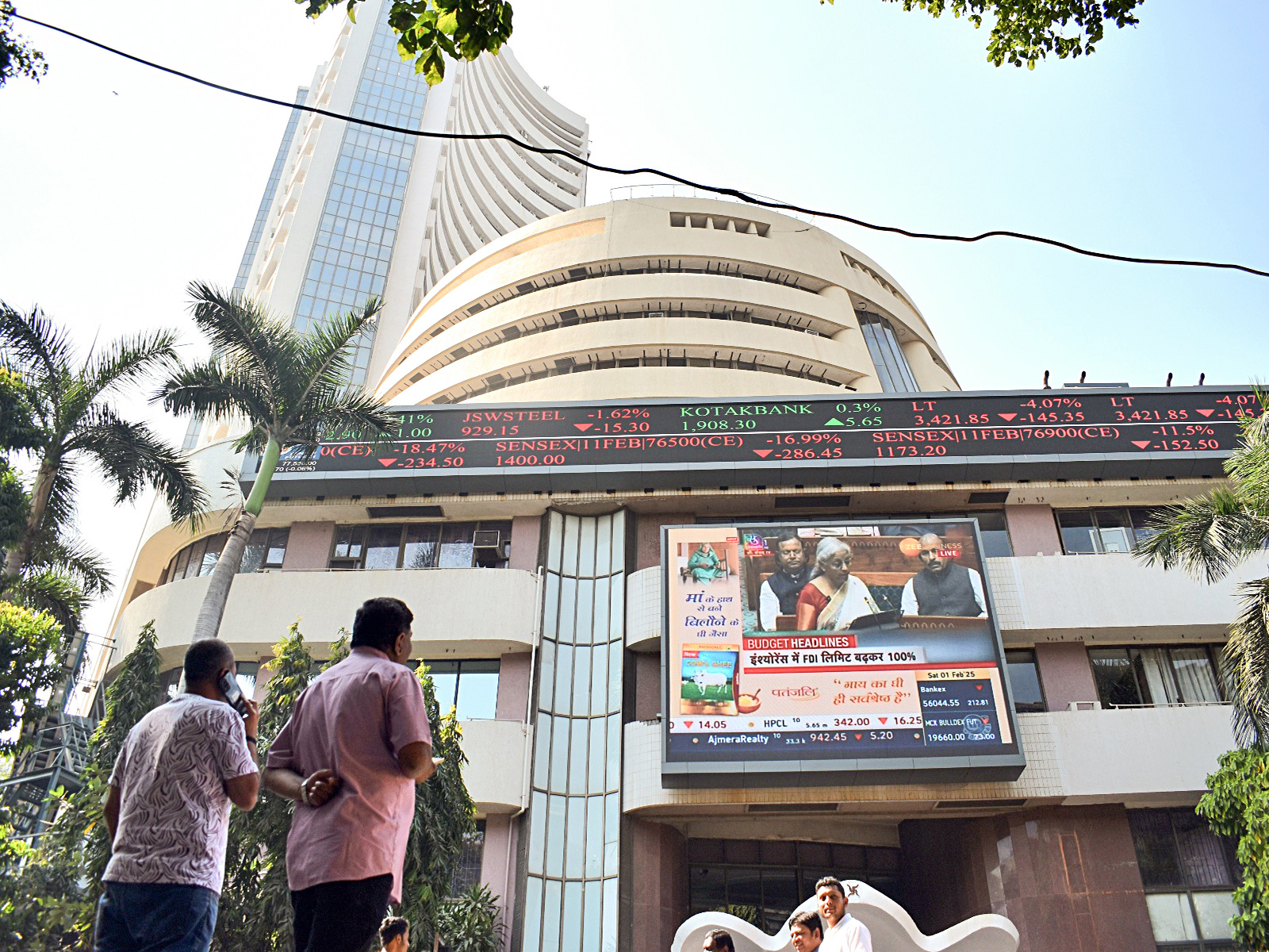 BSE Building (File Photo/ANI)