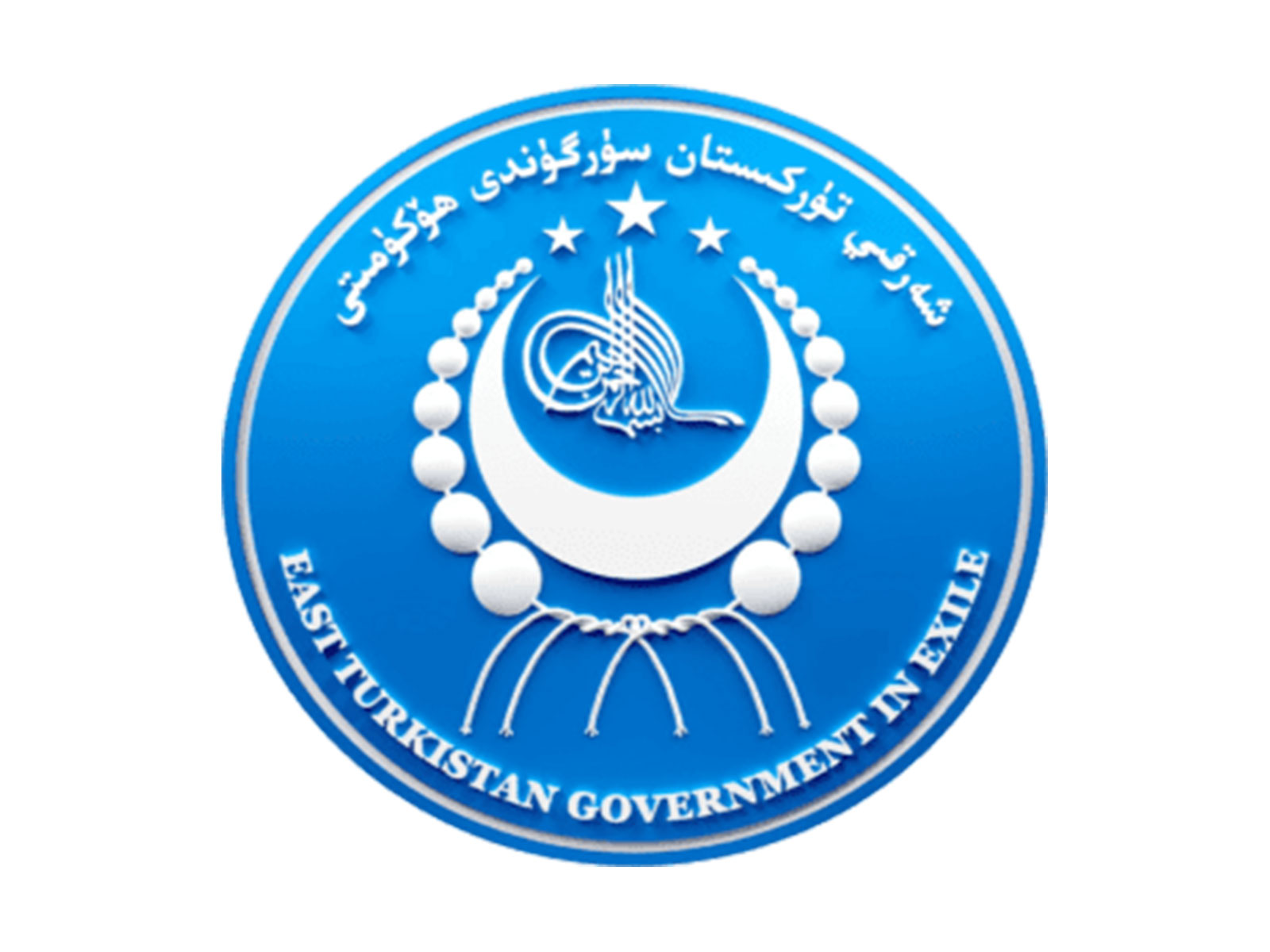 Representative Image (Photo: X/@ETExileGov) Representative Image (Photo: X/@ETExileGov)