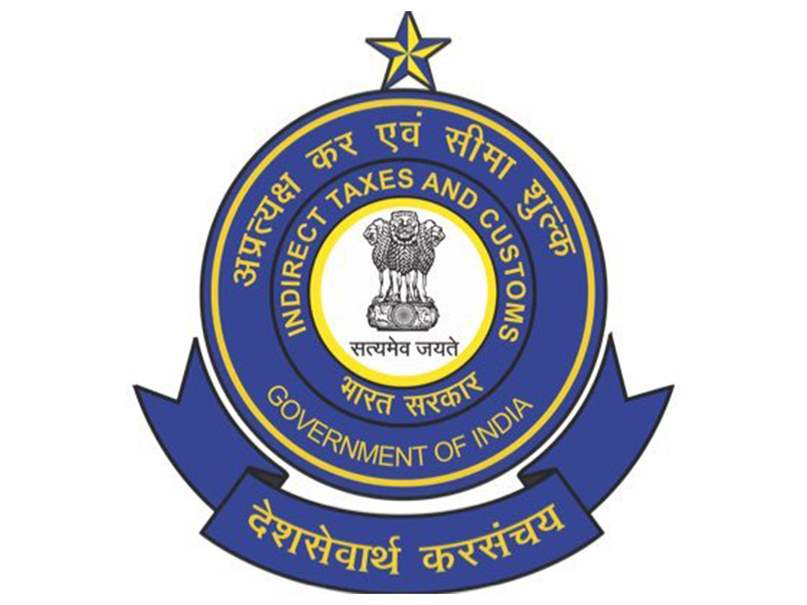 Central Board of Indirect Taxes & Customs (Image: X/CBIC)