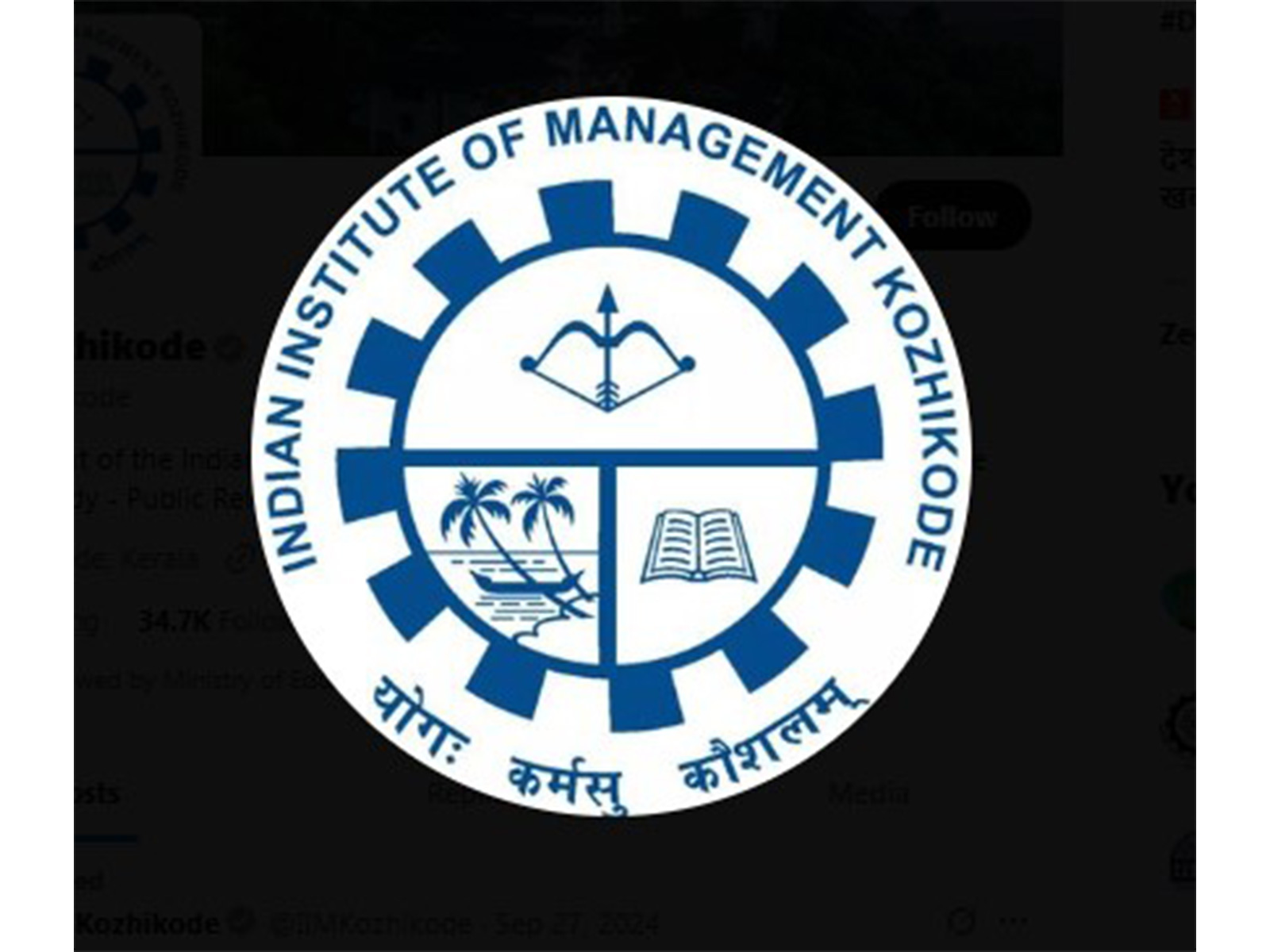 Indian Institute of Management Kozhikode (Photo/X/@IIMKozhikode)