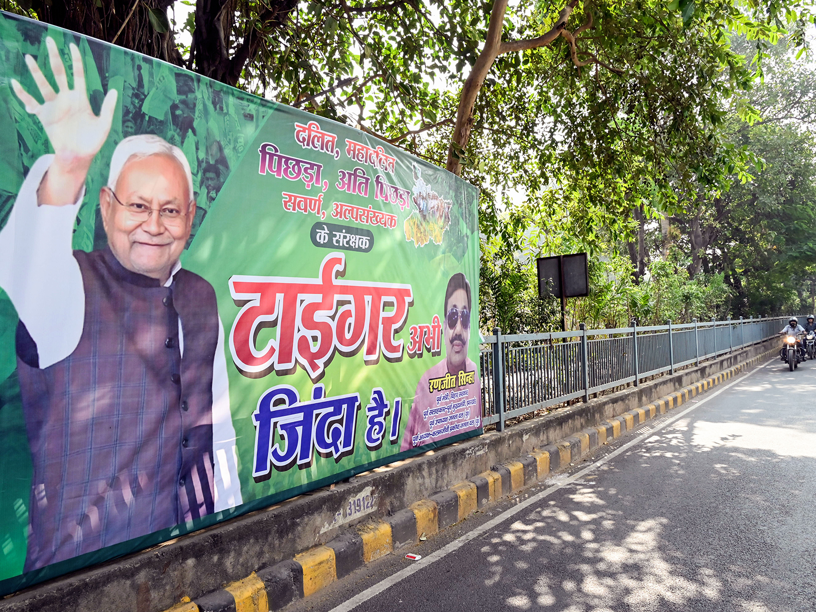 Posters of Nitish Kumar in Patna (Photo: ANI)