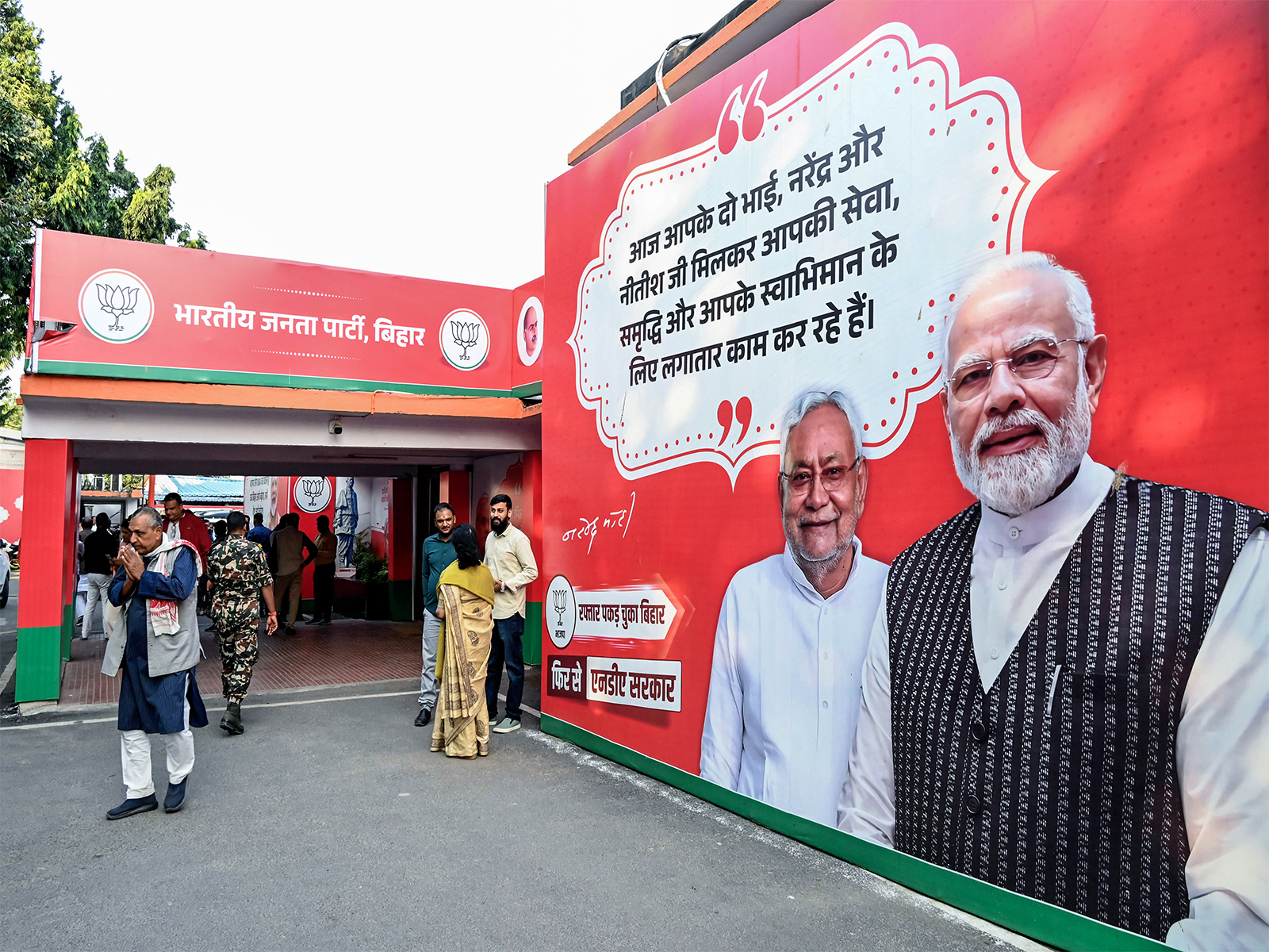 Visual from BJP office in Patna (Photo/ANI)