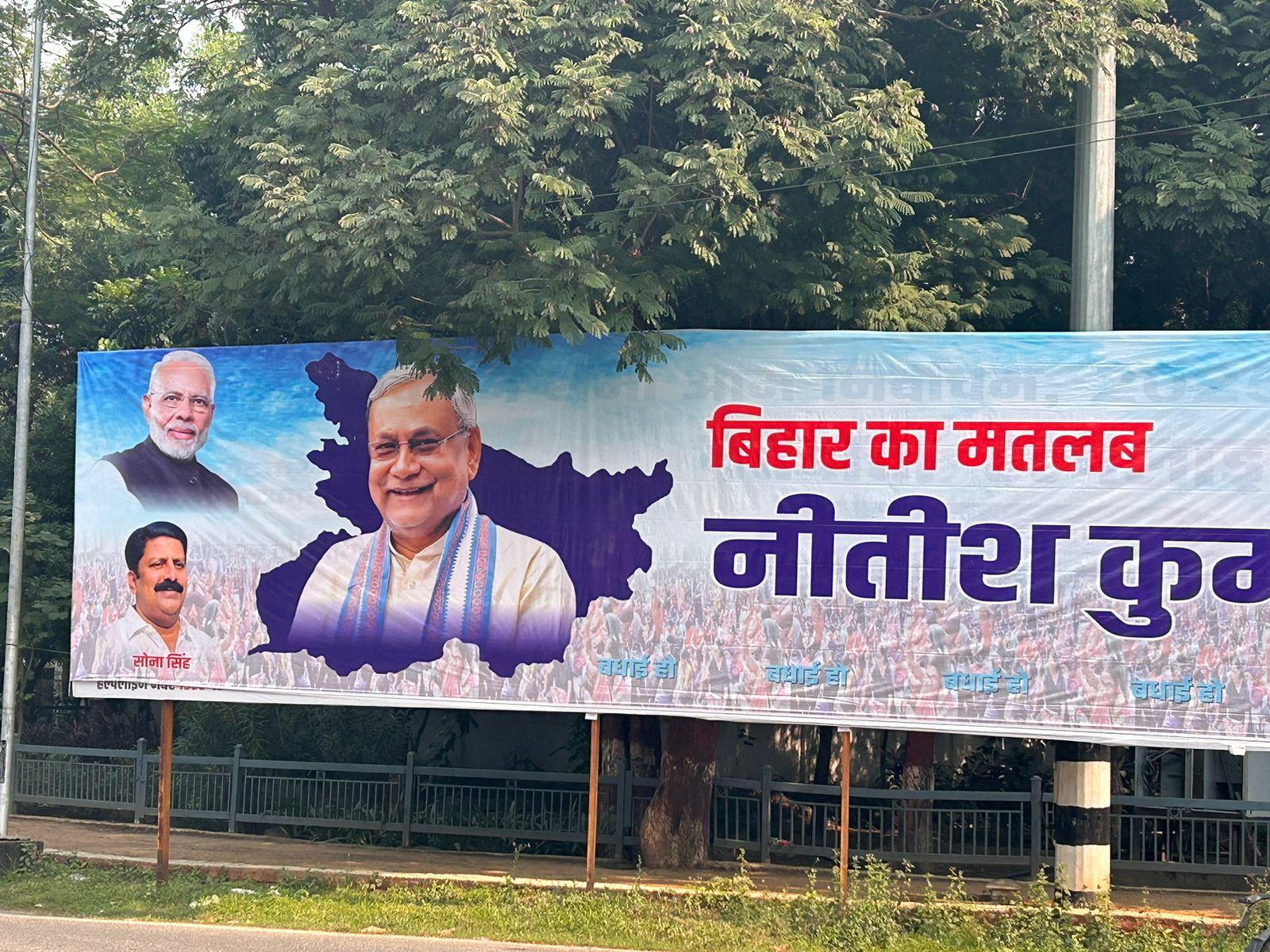 Horadings with slogan 