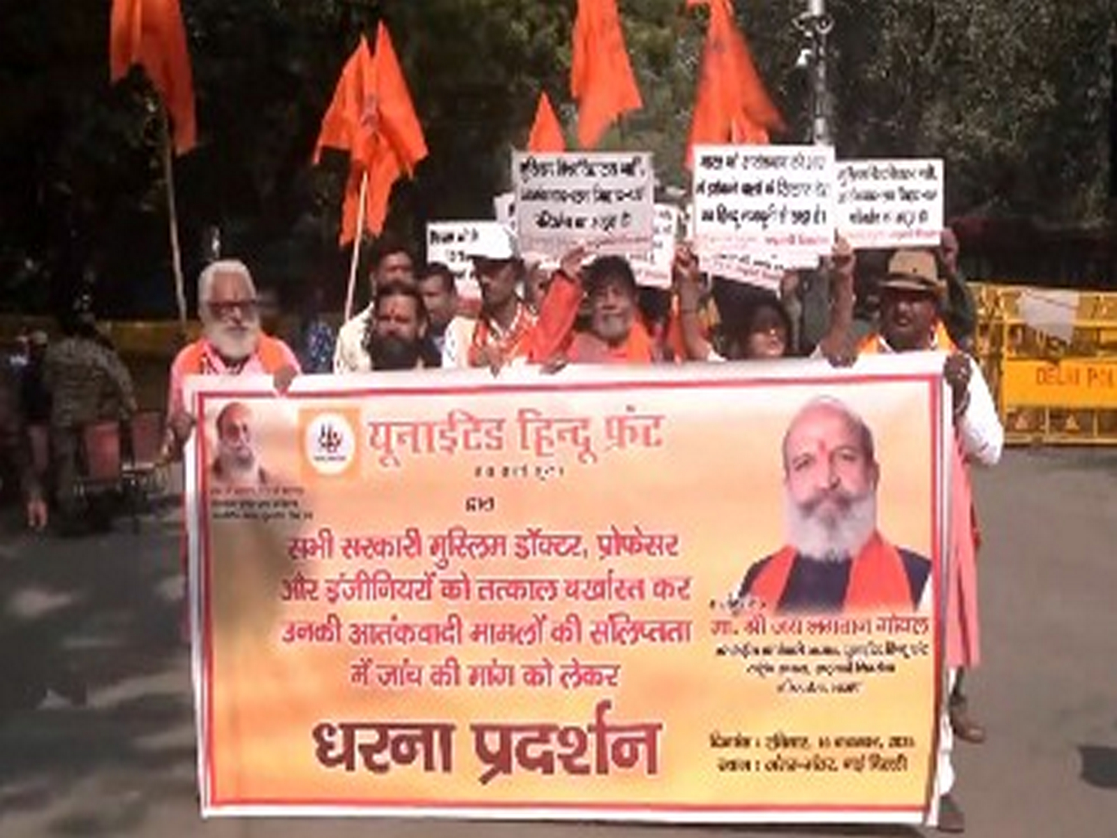 United Hindu Front holds protests against terror blast that occurred near Red Fort. (Photo/ANI) United Hindu Front holds protests against terror blast that occurred near Red Fort. (Photo/ANI)
