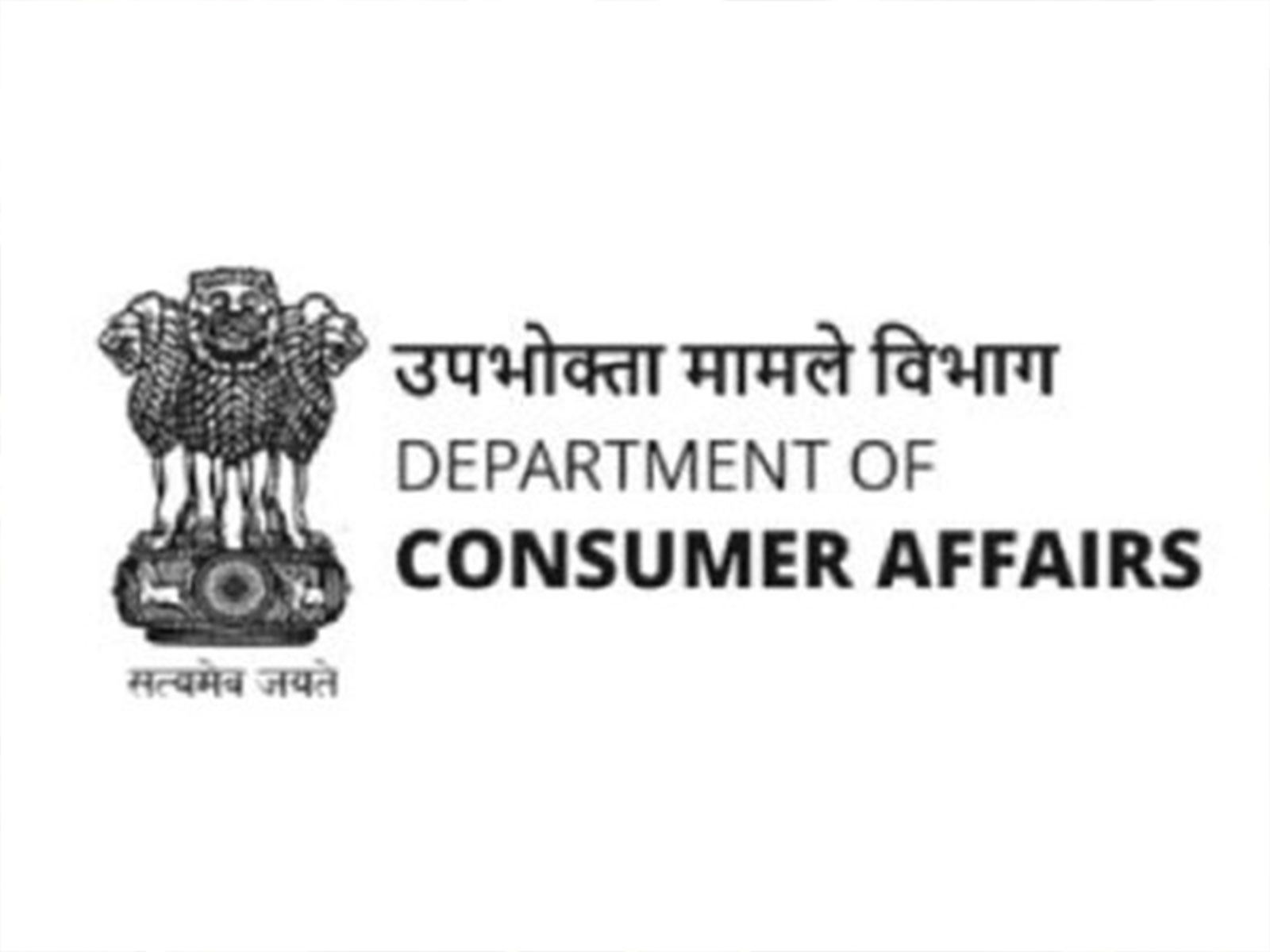 Department of Consumer Affairs Logo (Image/X/@jagograhakjago)
